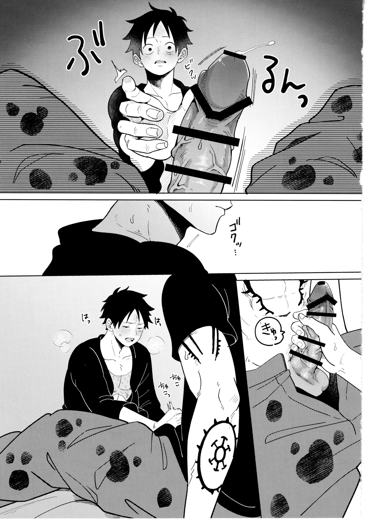 called game Page.17