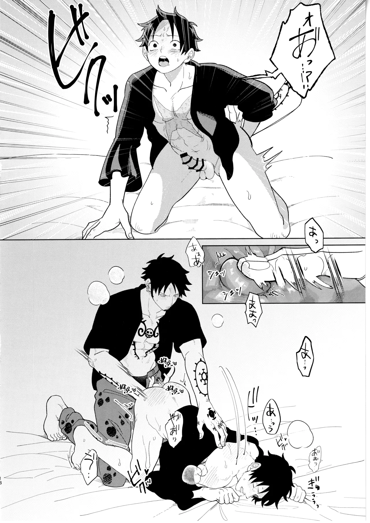 called game Page.18