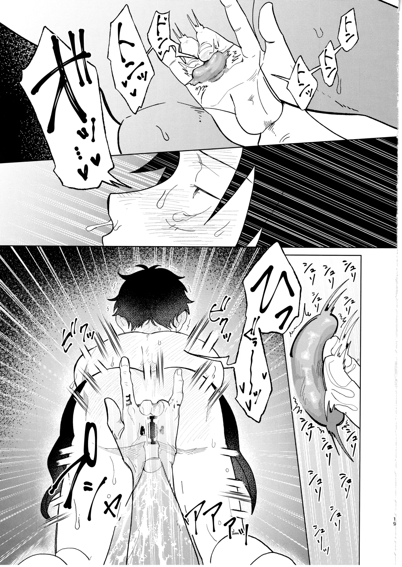 called game Page.19