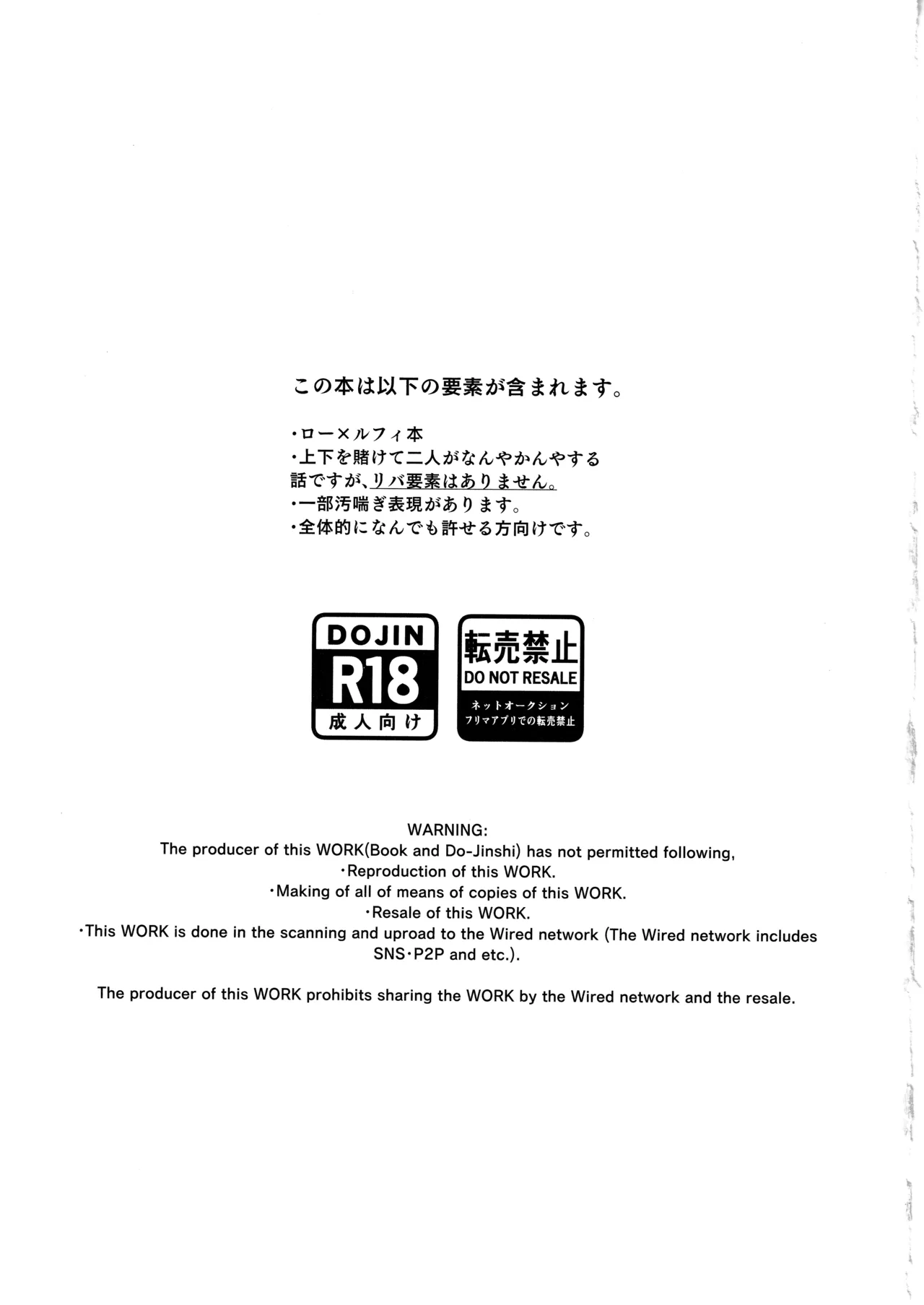 called game Page.2