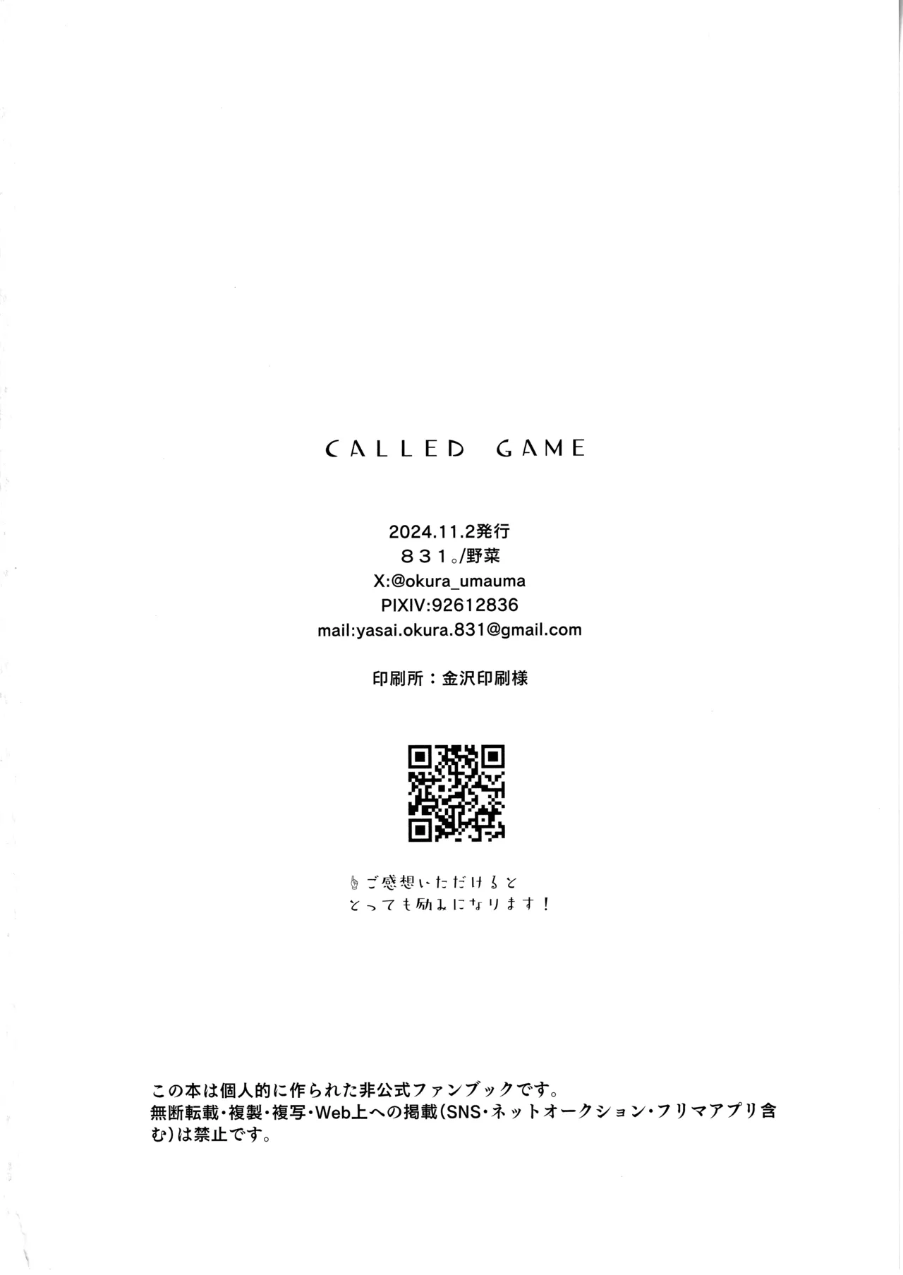 called game Page.36