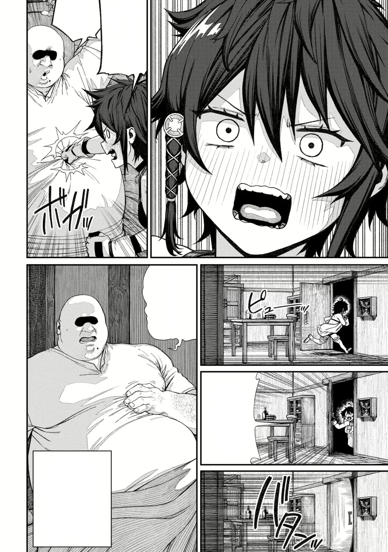 ユニークジョブ【種付けおじさん】を獲得しました Page.10