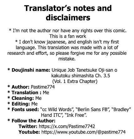 ユニークジョブ【種付けおじさん】を獲得しました Page.11