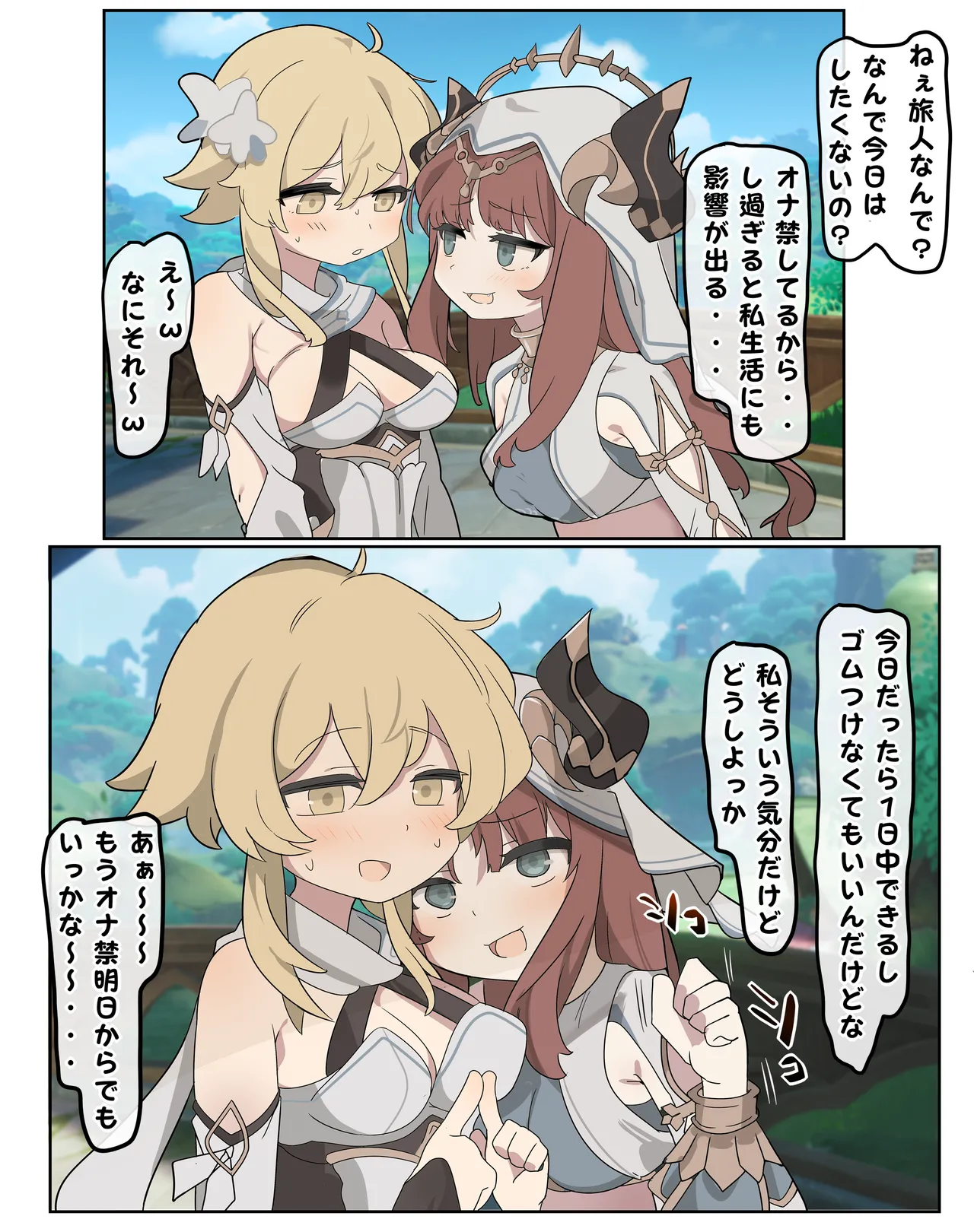 ニィロウ