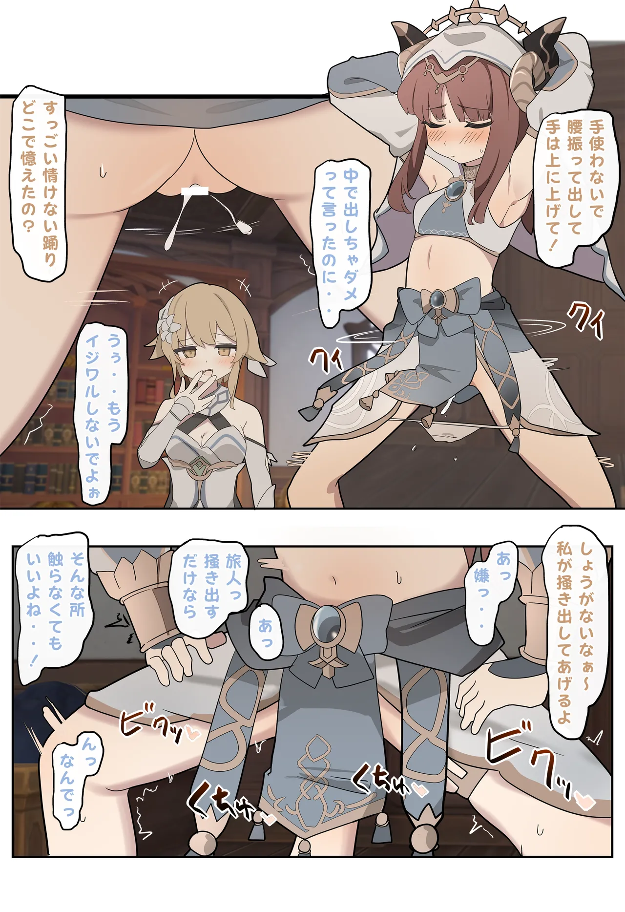 ニィロウ