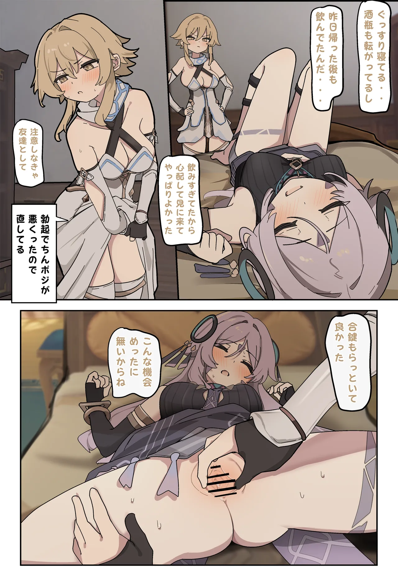 シトラリ