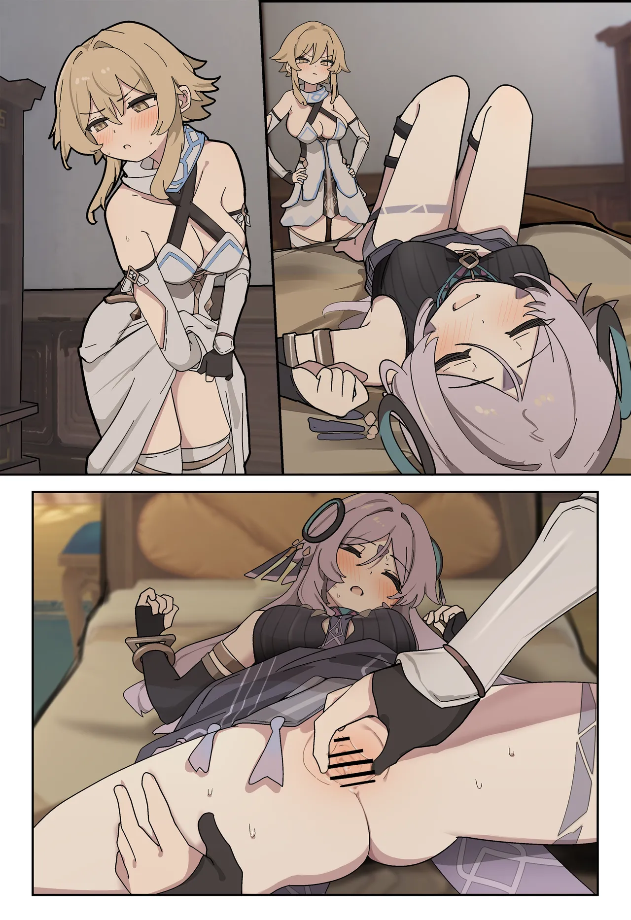 シトラリ Page.4