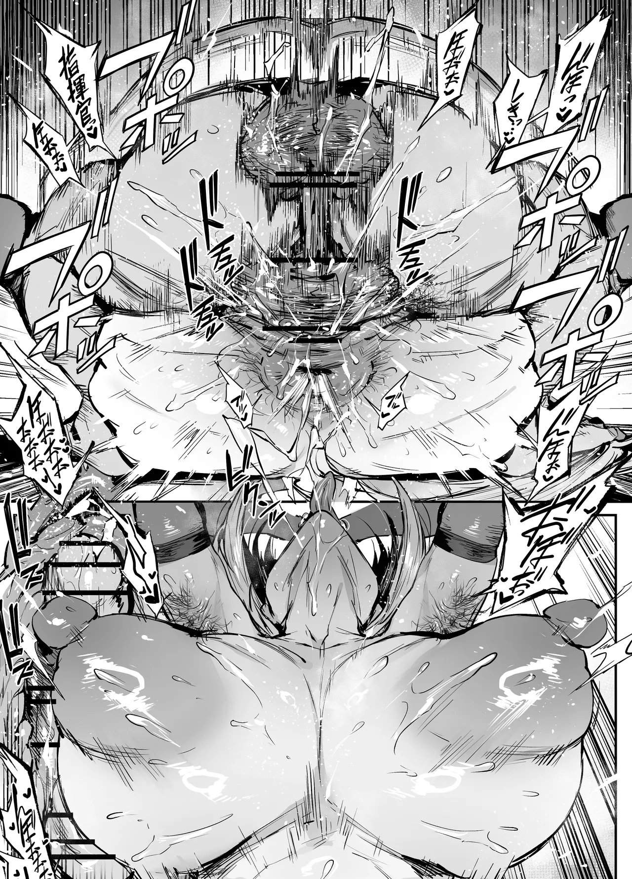 DP-12 Page.3