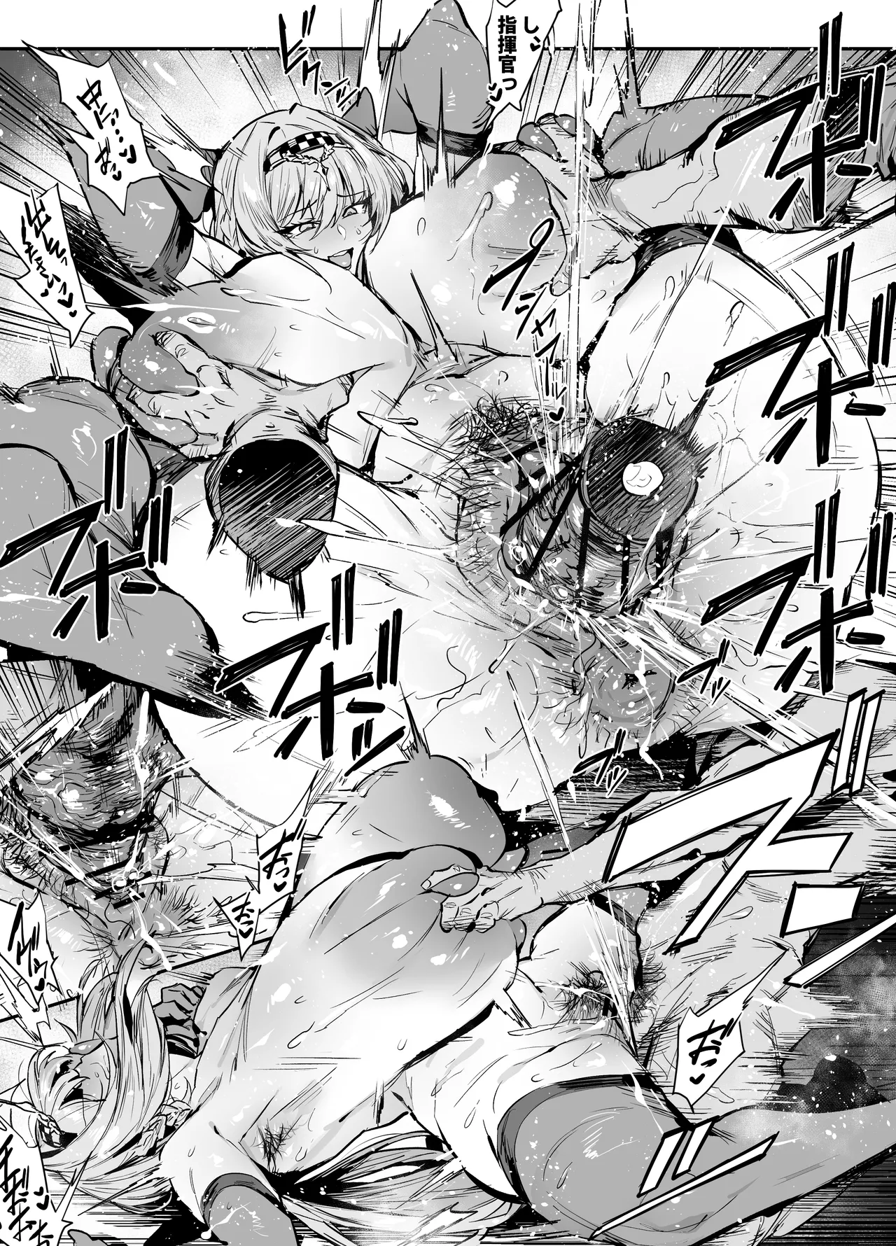 DP-12 Page.4