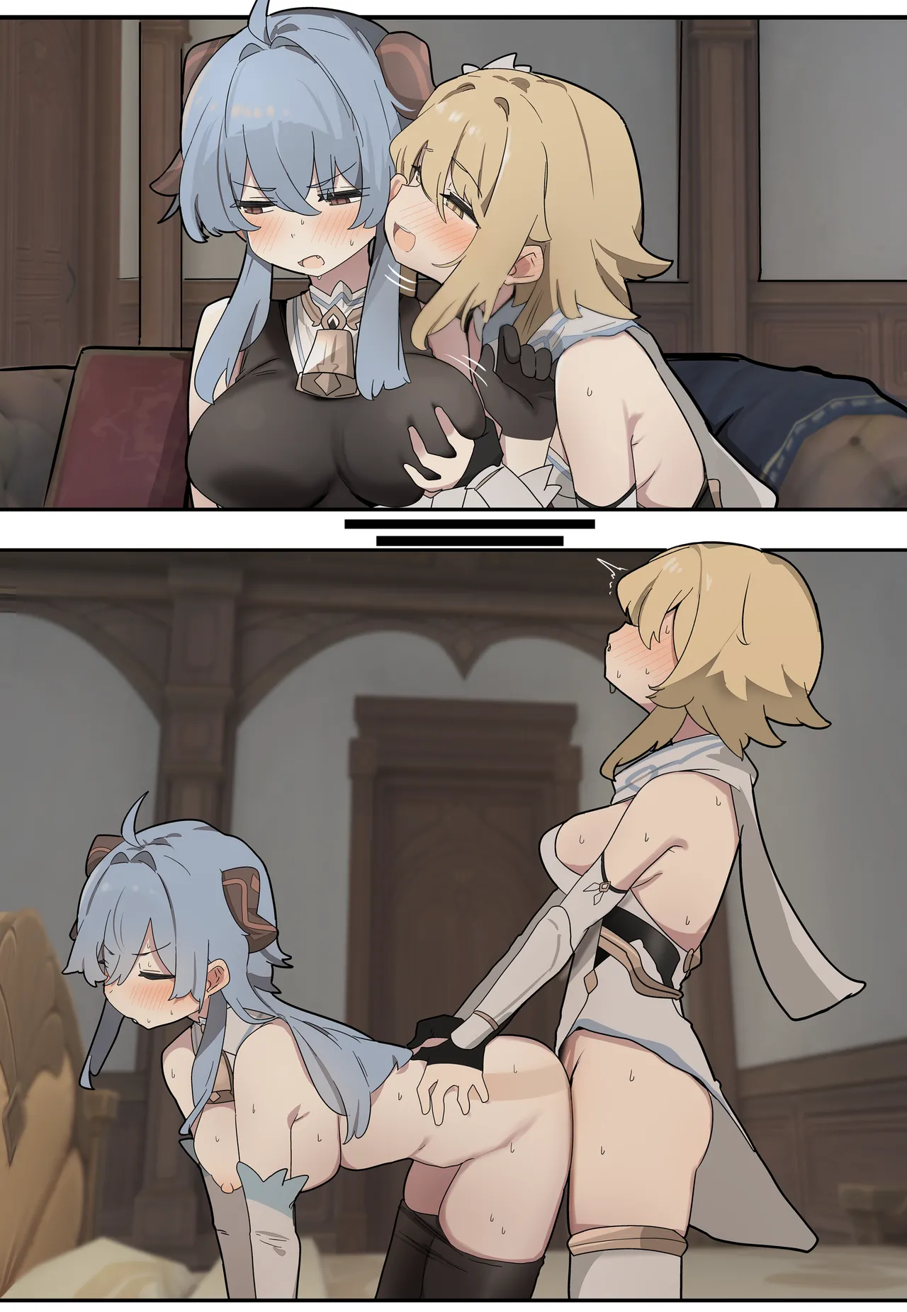 甘雨 Page.3