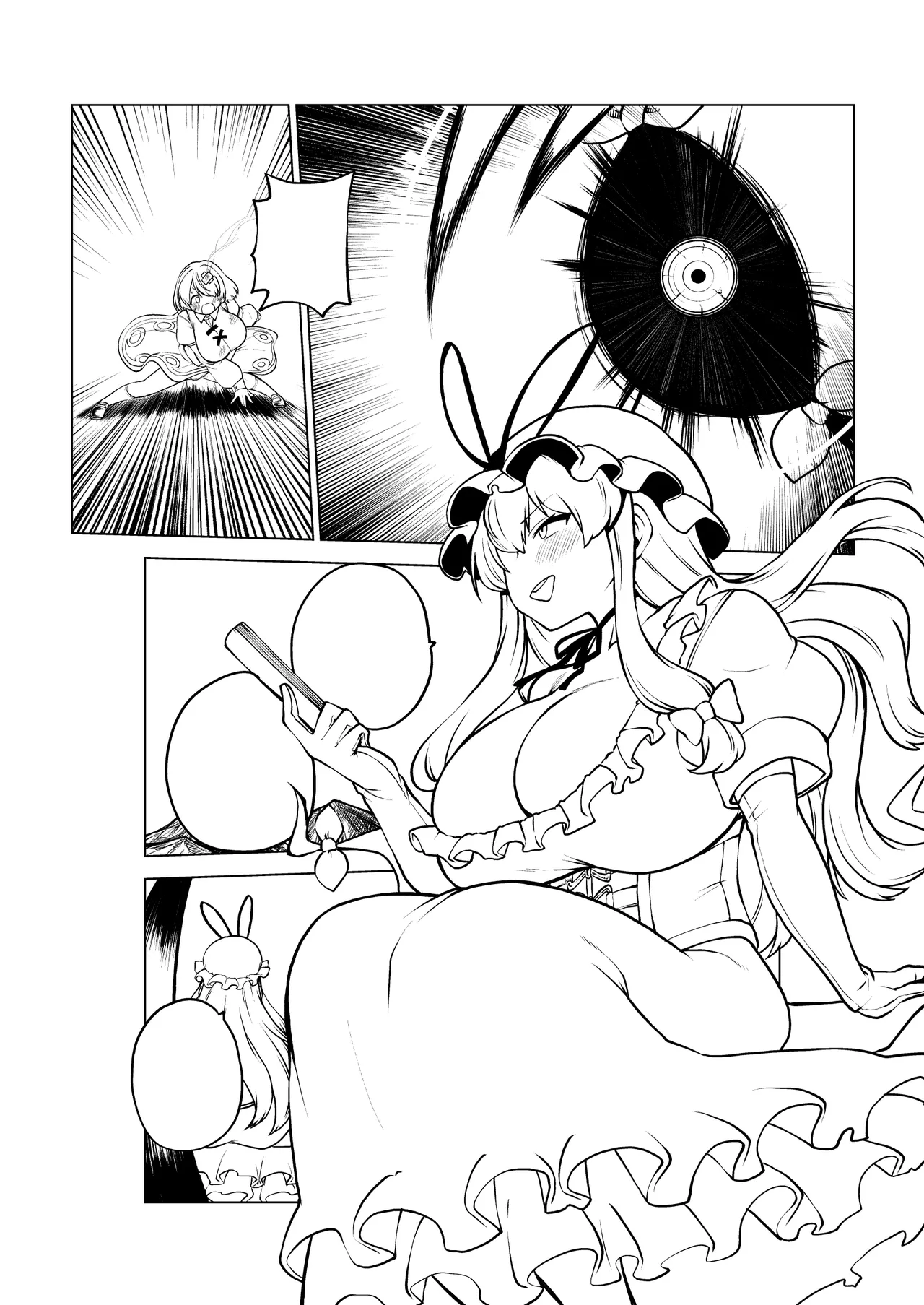 小傘最強伝説 Page.21