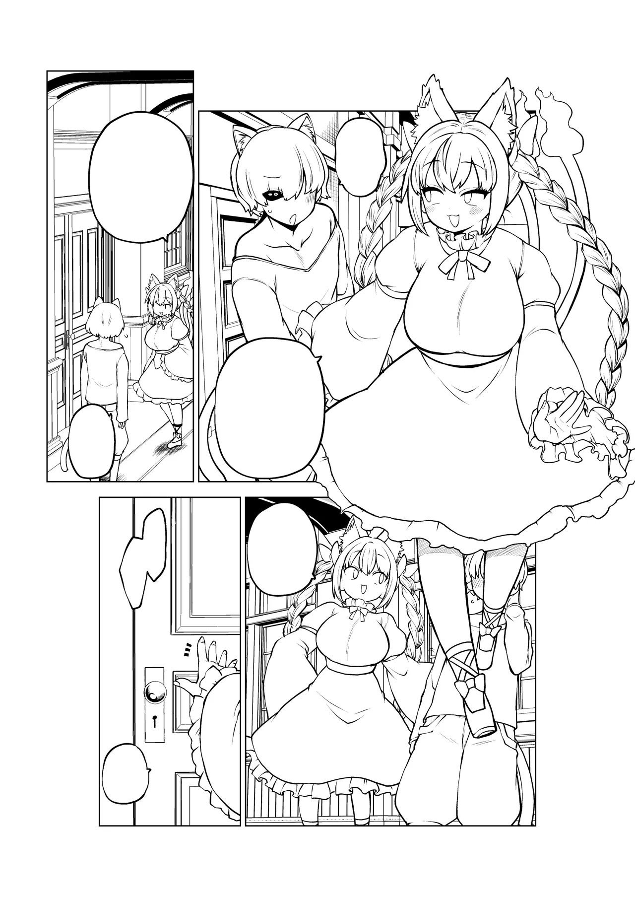 触発されて発情お燐 Page.16