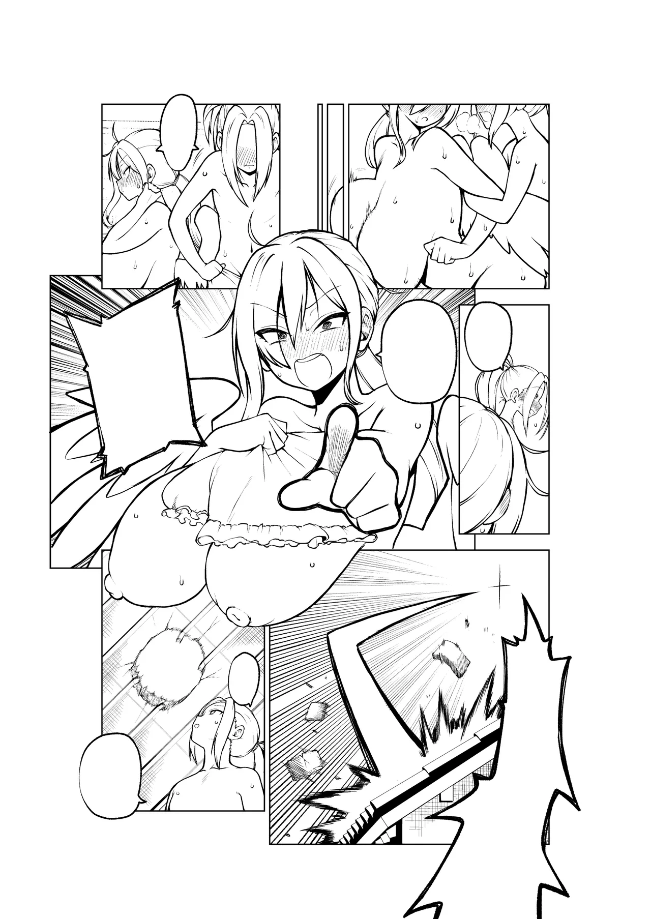 男らしさを測る驪駒早鬼 Page.39