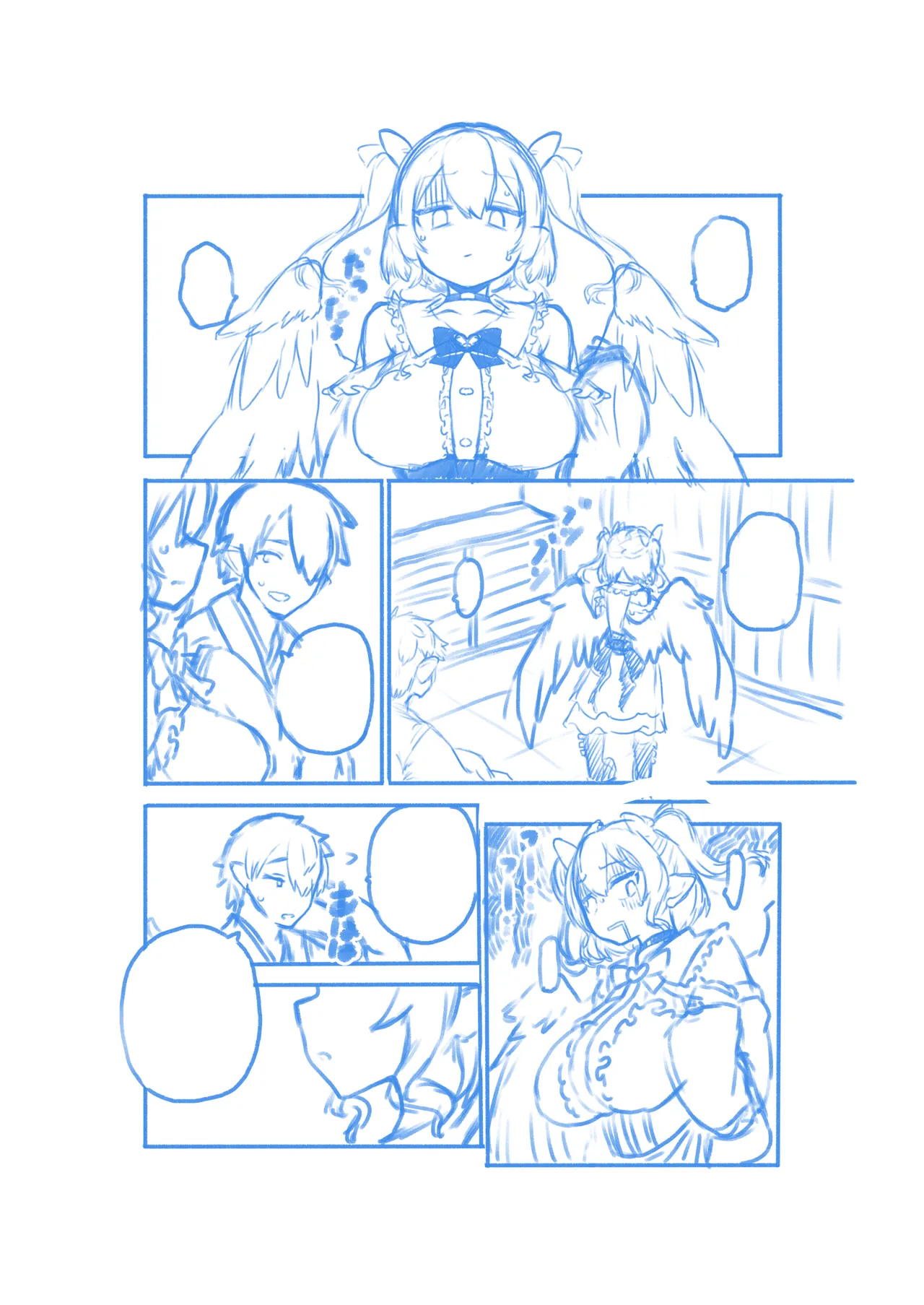 雑魚ま〇こはたて Page.30