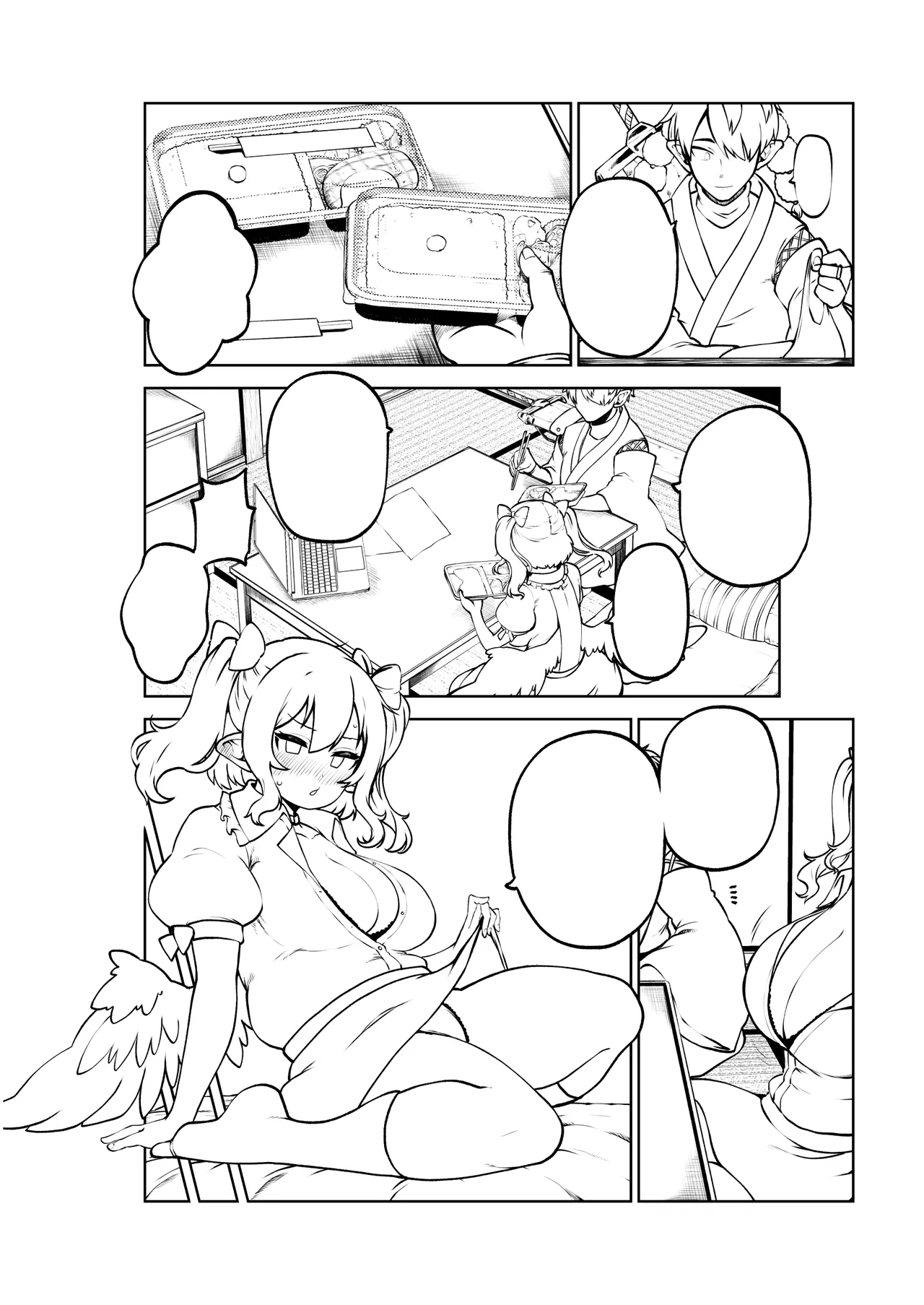 雑魚ま〇こはたて Page.34