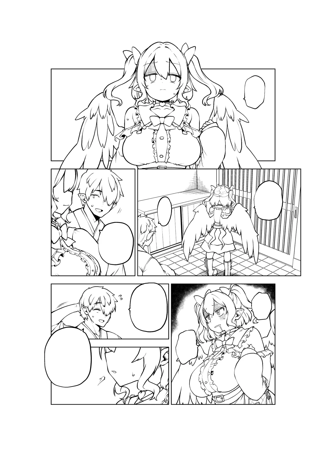 雑魚ま〇こはたて Page.38