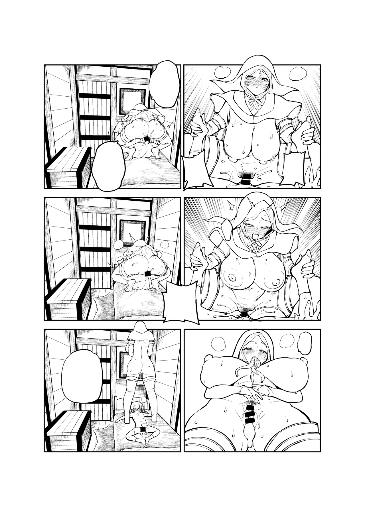 ナイトレイン葬儀屋さん Page.30