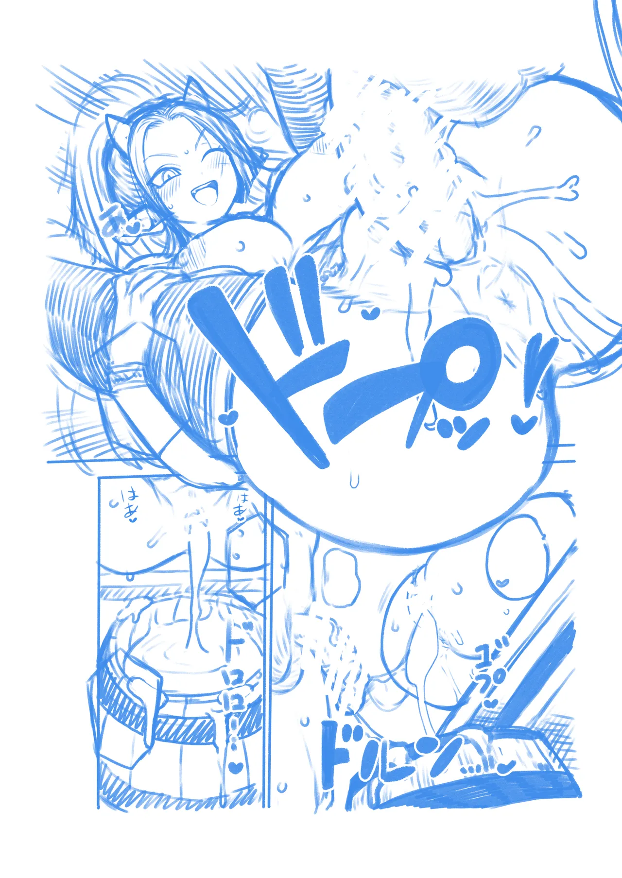 オーガダンサー・エックスちゃんの受精抽選会？ Page.28