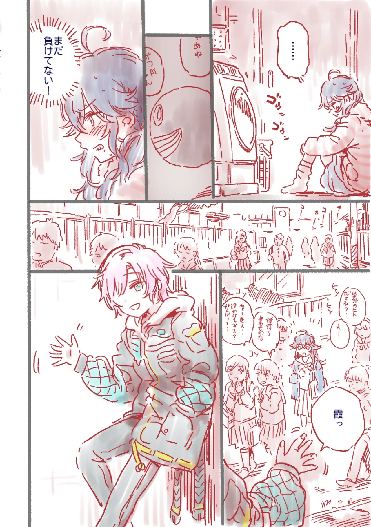 つよつよAI KSMちゃん ver.2.2 Page.11