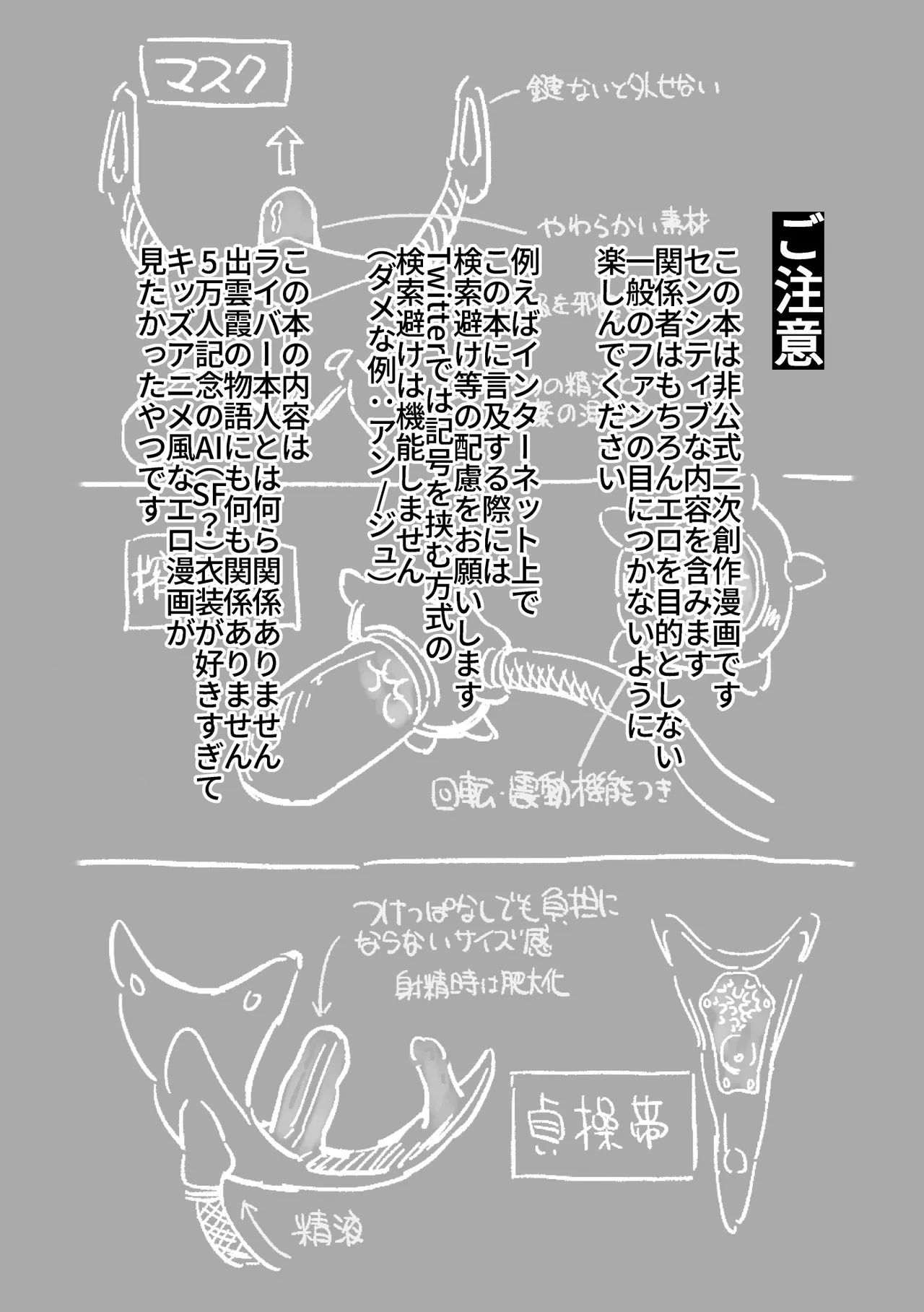 つよつよAI KSMちゃん ver.2.2 Page.3