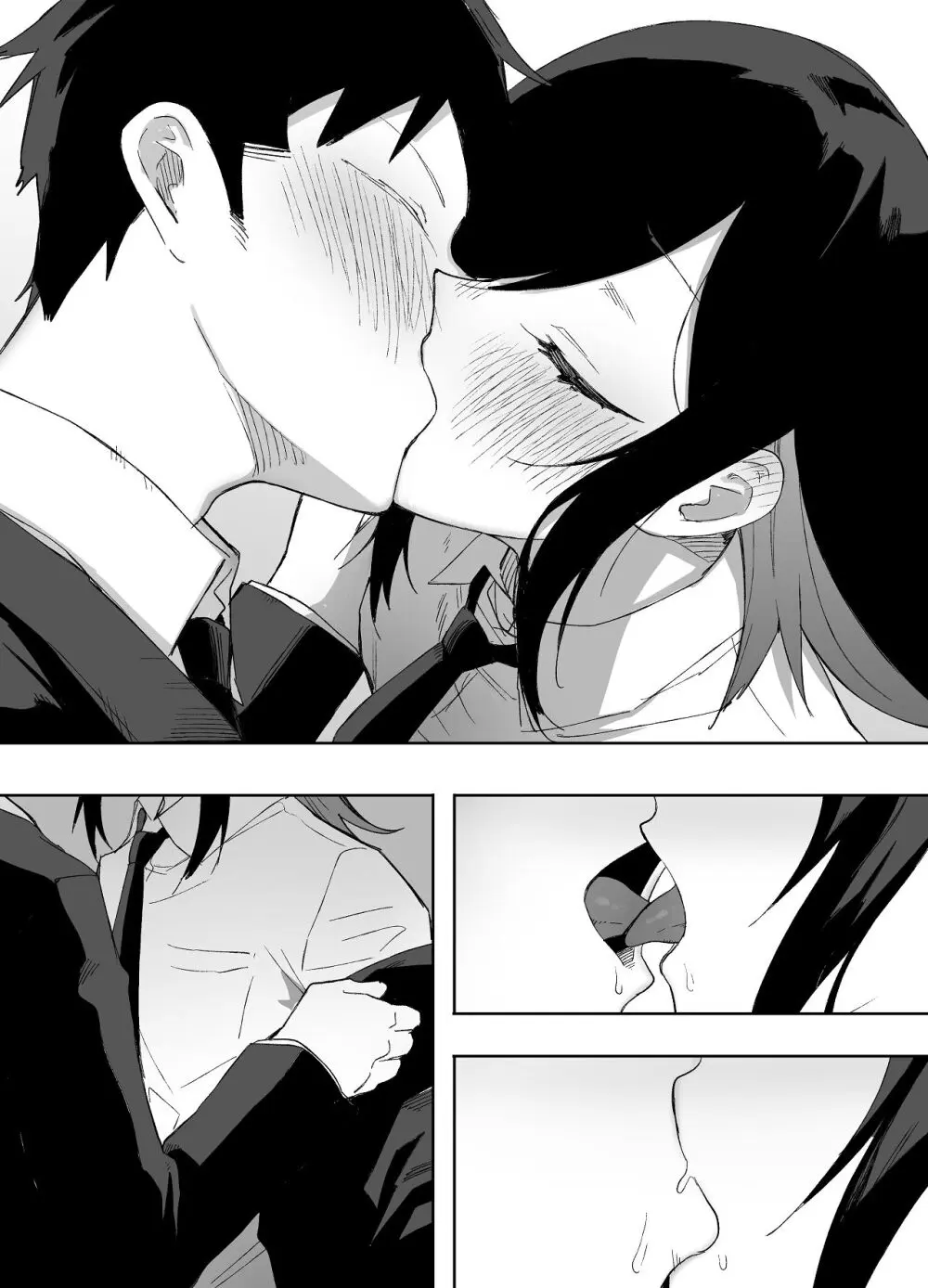 男の娘でも愛してくれますか？ Page.26