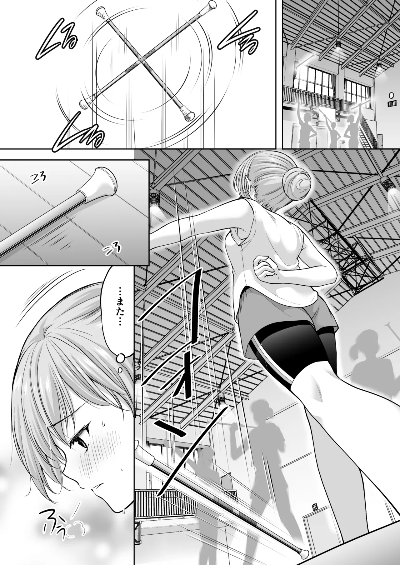 塾の上のマッサージ屋さん‐道連れ快楽堕ち編- Page.30
