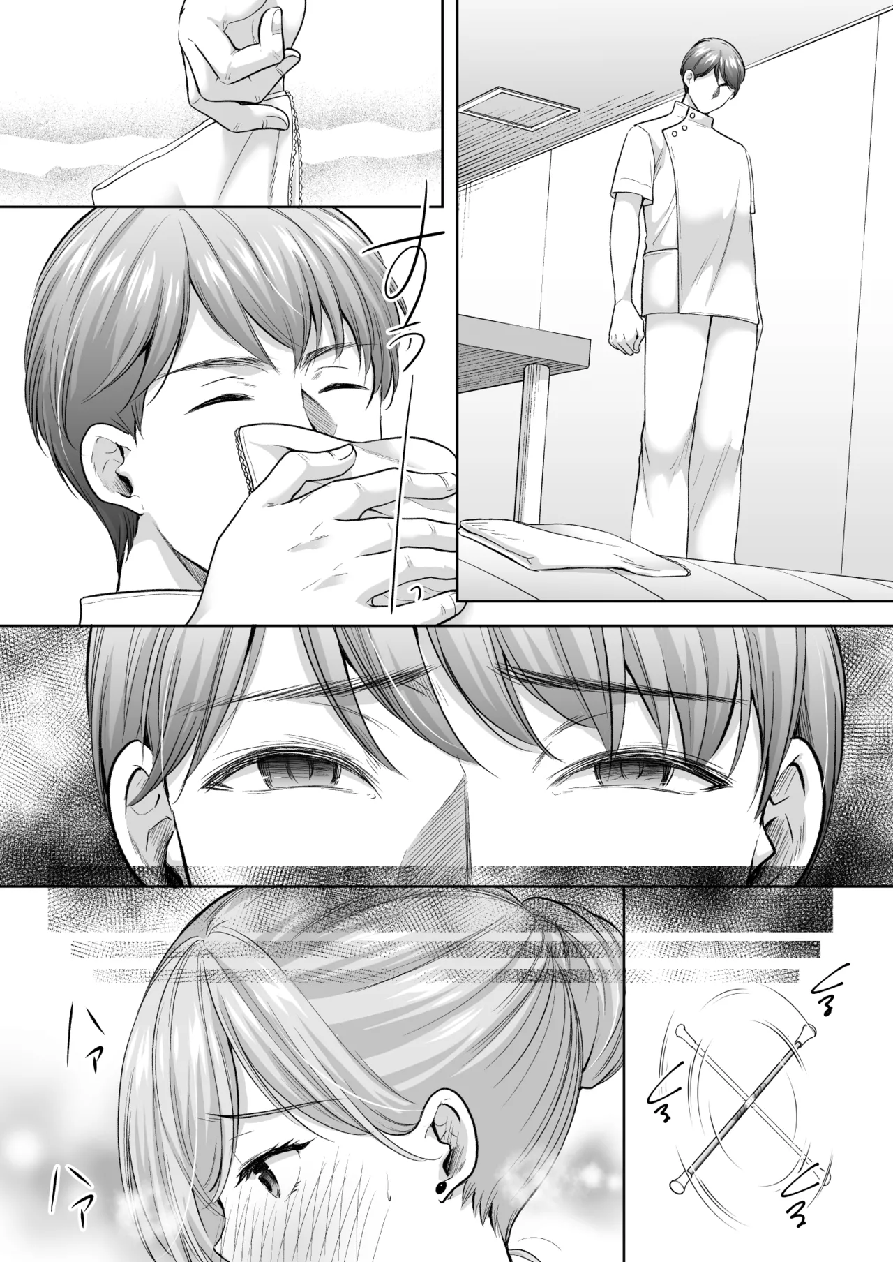 塾の上のマッサージ屋さん‐道連れ快楽堕ち編- Page.55
