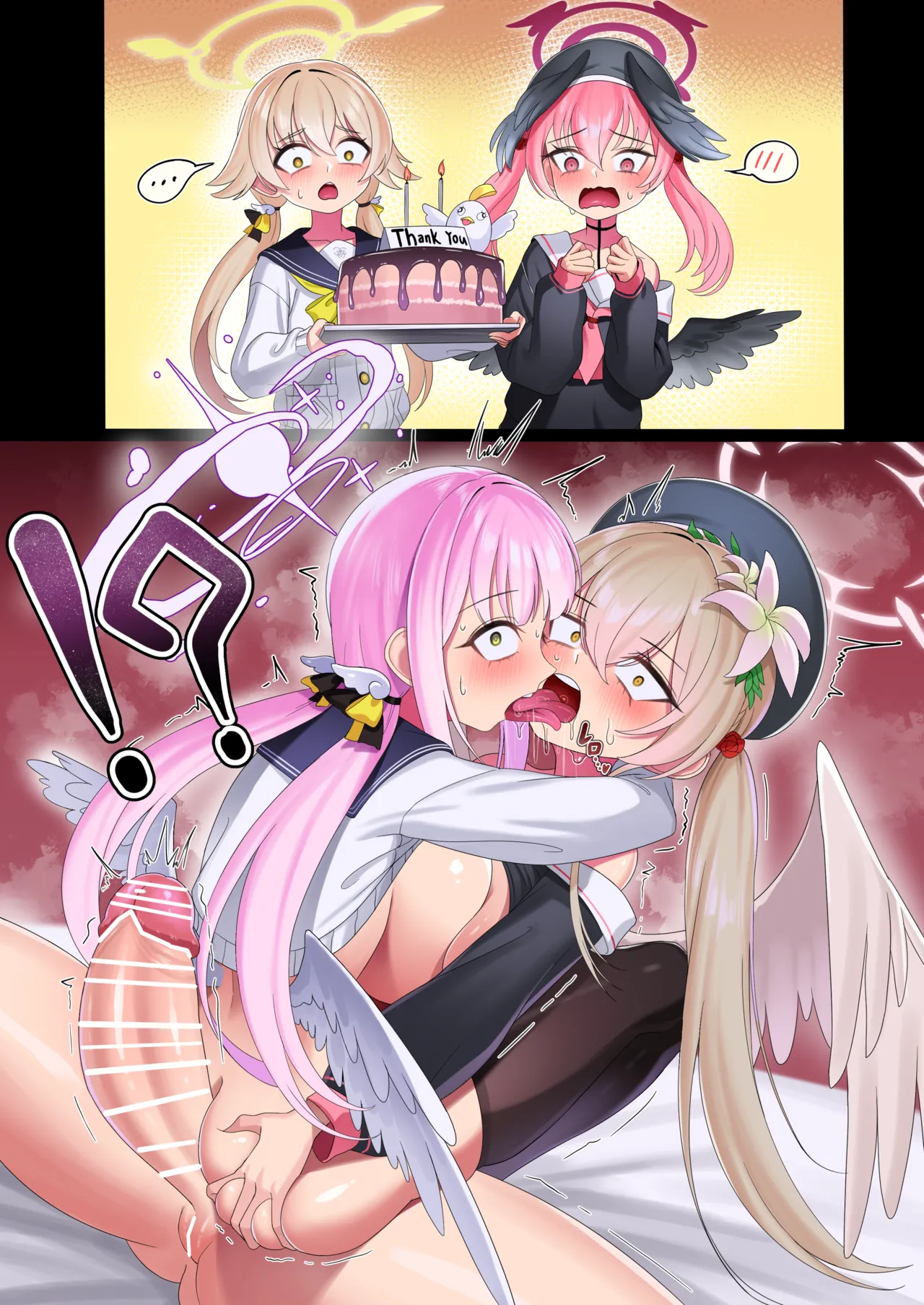 B-Tsukael Page.99