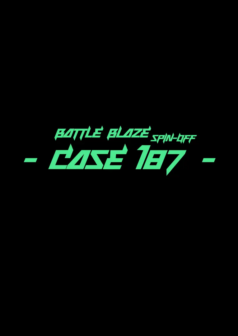 [Damyu] Battle Blaze Spin-Off -Case 187- (Prequel) Page.2