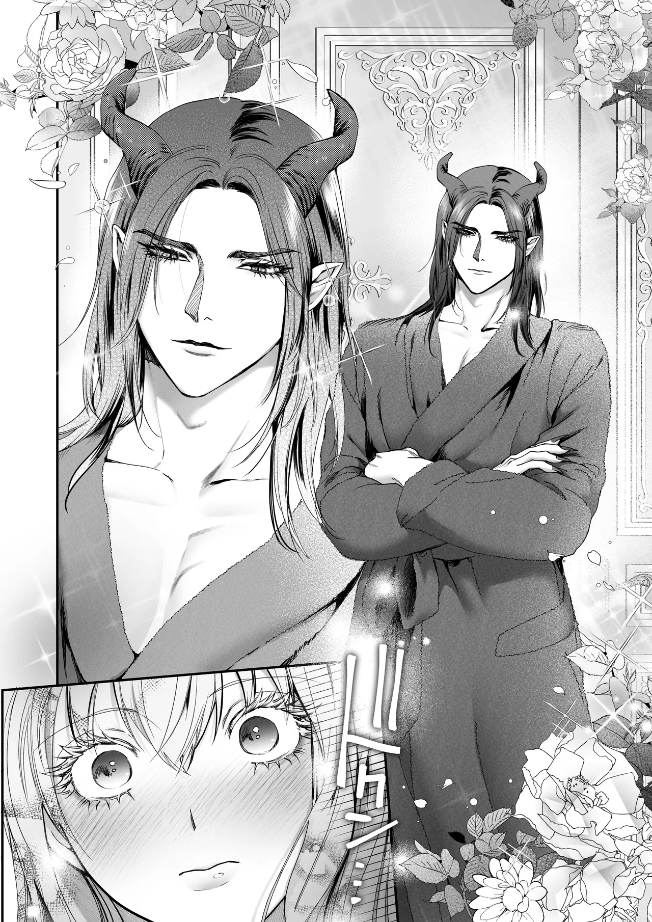 聖女だけど平和のために絶倫魔王を骨抜きにして子種を頂戴します! Page.16