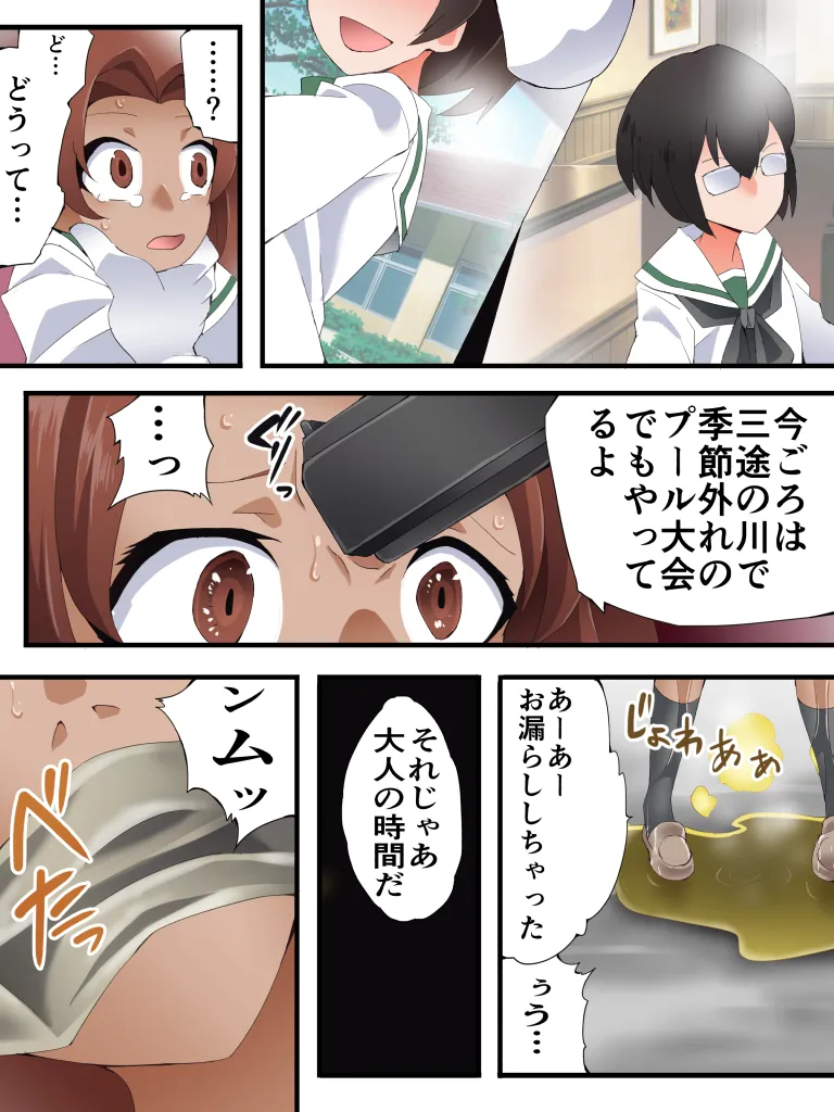 589章 -【絶望RAPE処刑】生意気な貧乳娘にオシオキを。〔標的1〕生徒会長編- Page.12