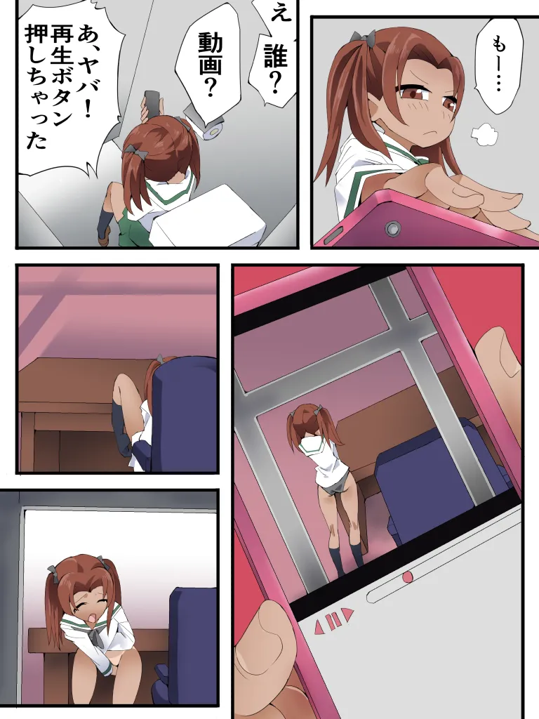589章 -【絶望RAPE処刑】生意気な貧乳娘にオシオキを。〔標的1〕生徒会長編- Page.3