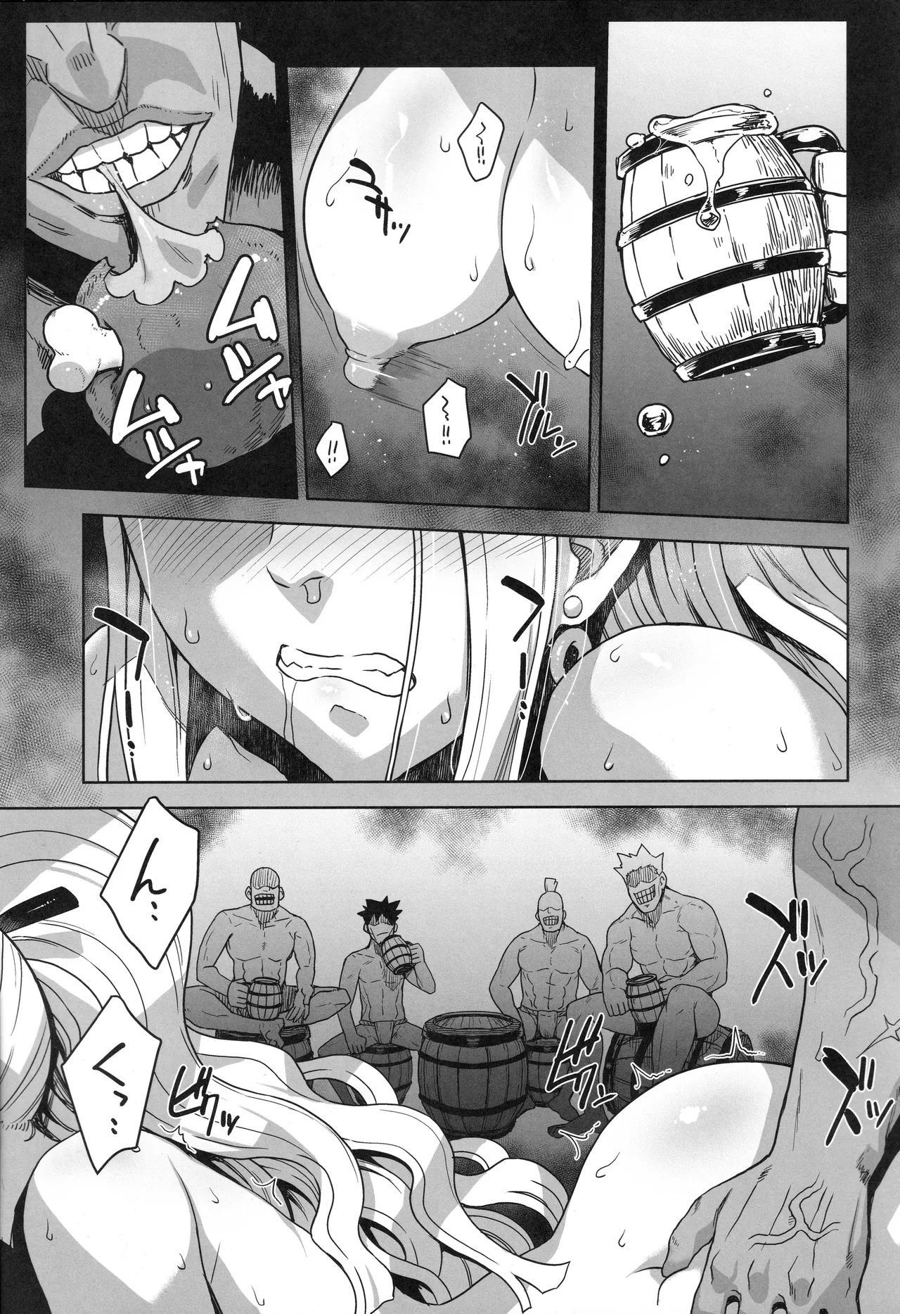 続ヤマトノ裏日誌 Page.2