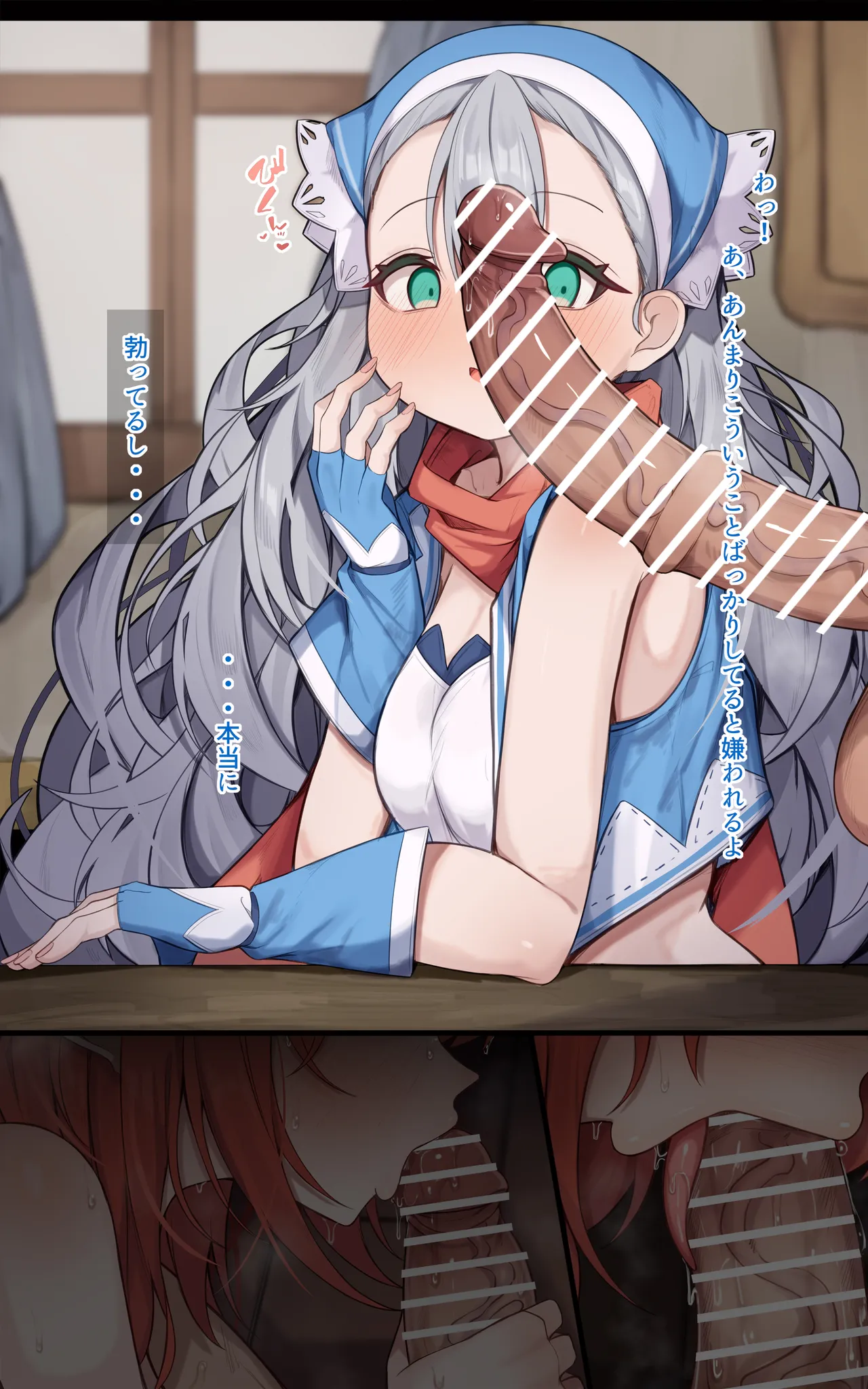 性豪絶倫巨根金ピカモコモコ系主人公とカリンちゃん Page.7