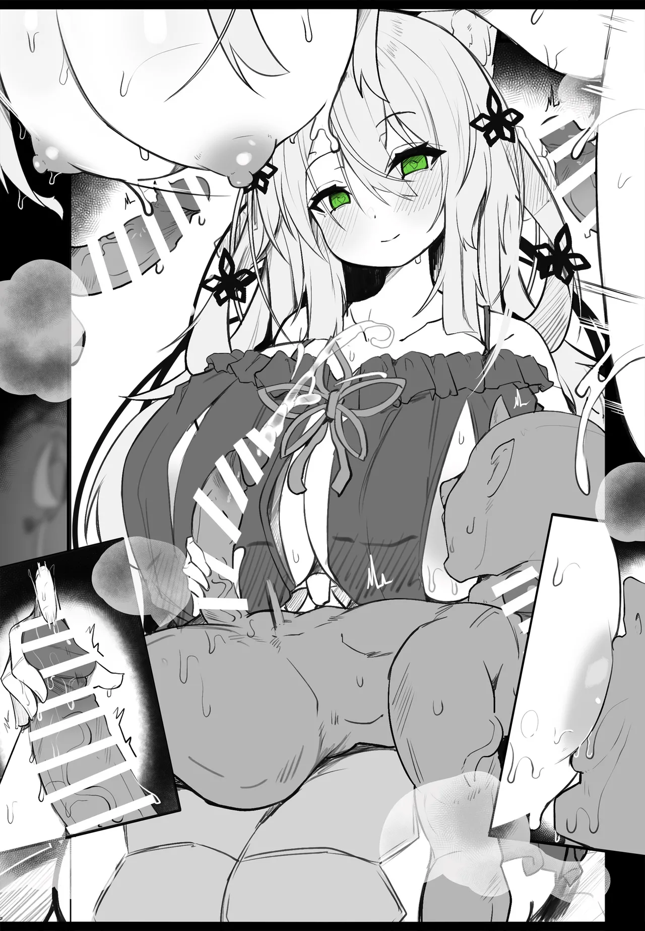 よその子ちゃん Page.11