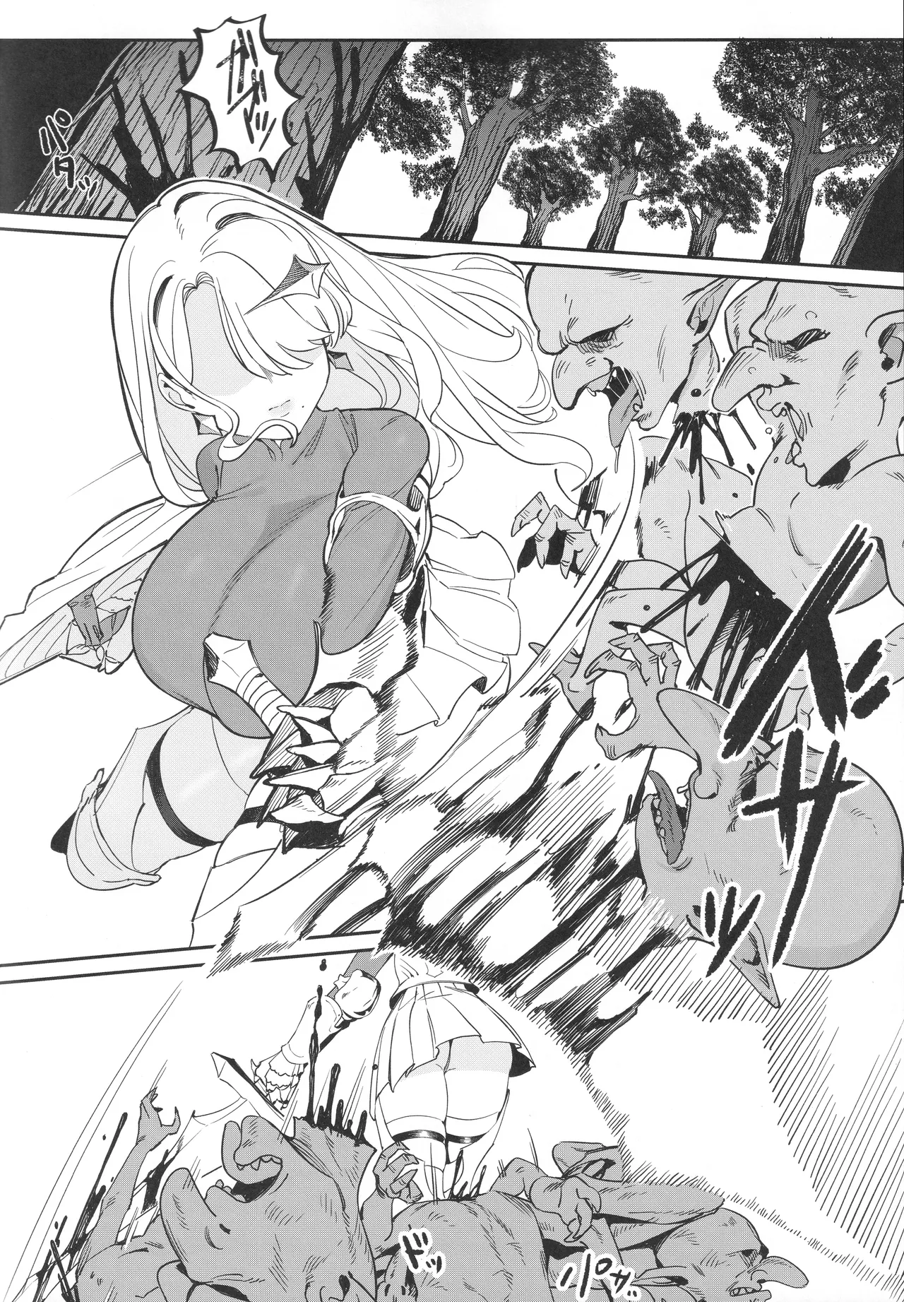 荊棘を惑わす花 Page.2