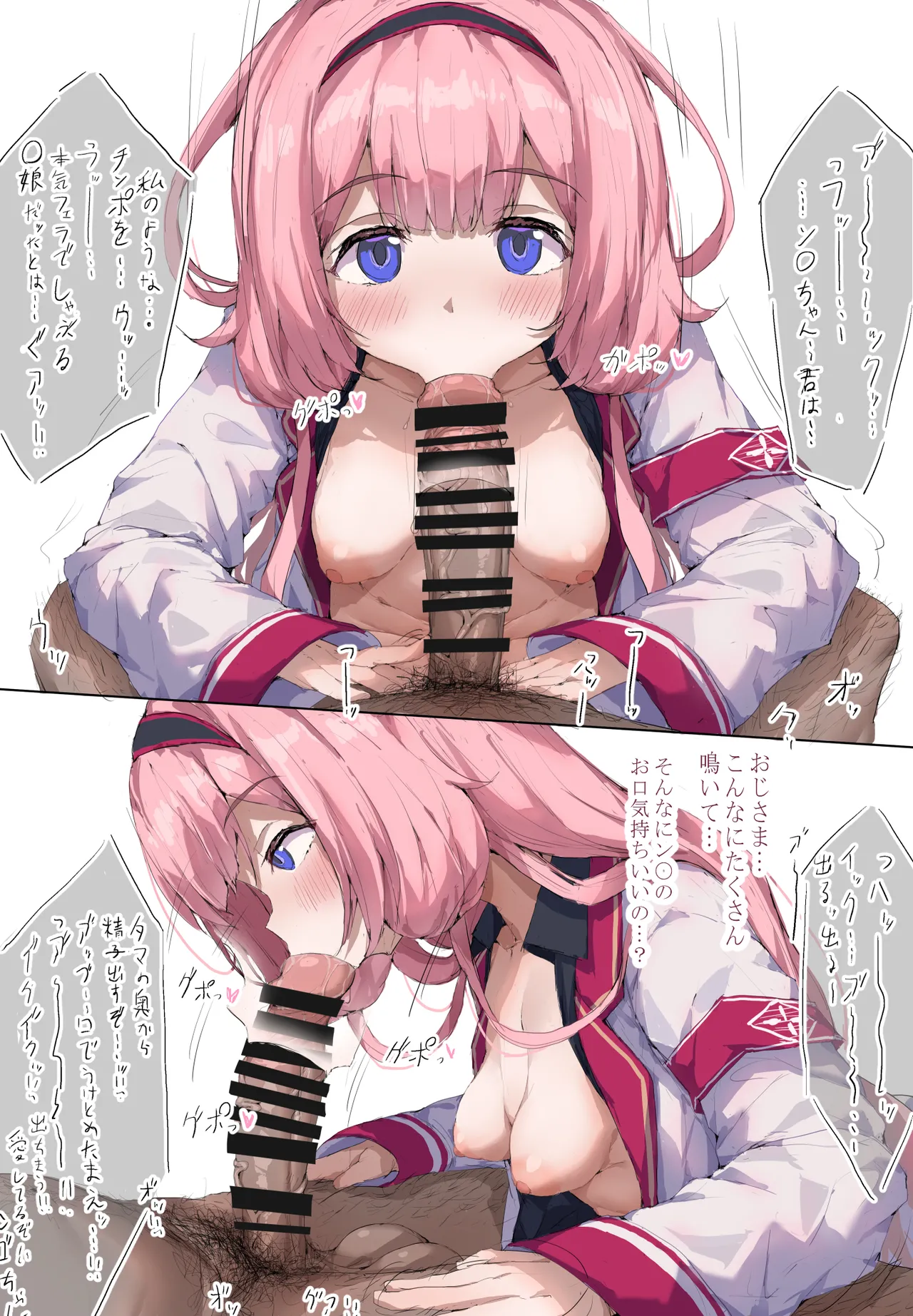 貝/貝茂 Page.256