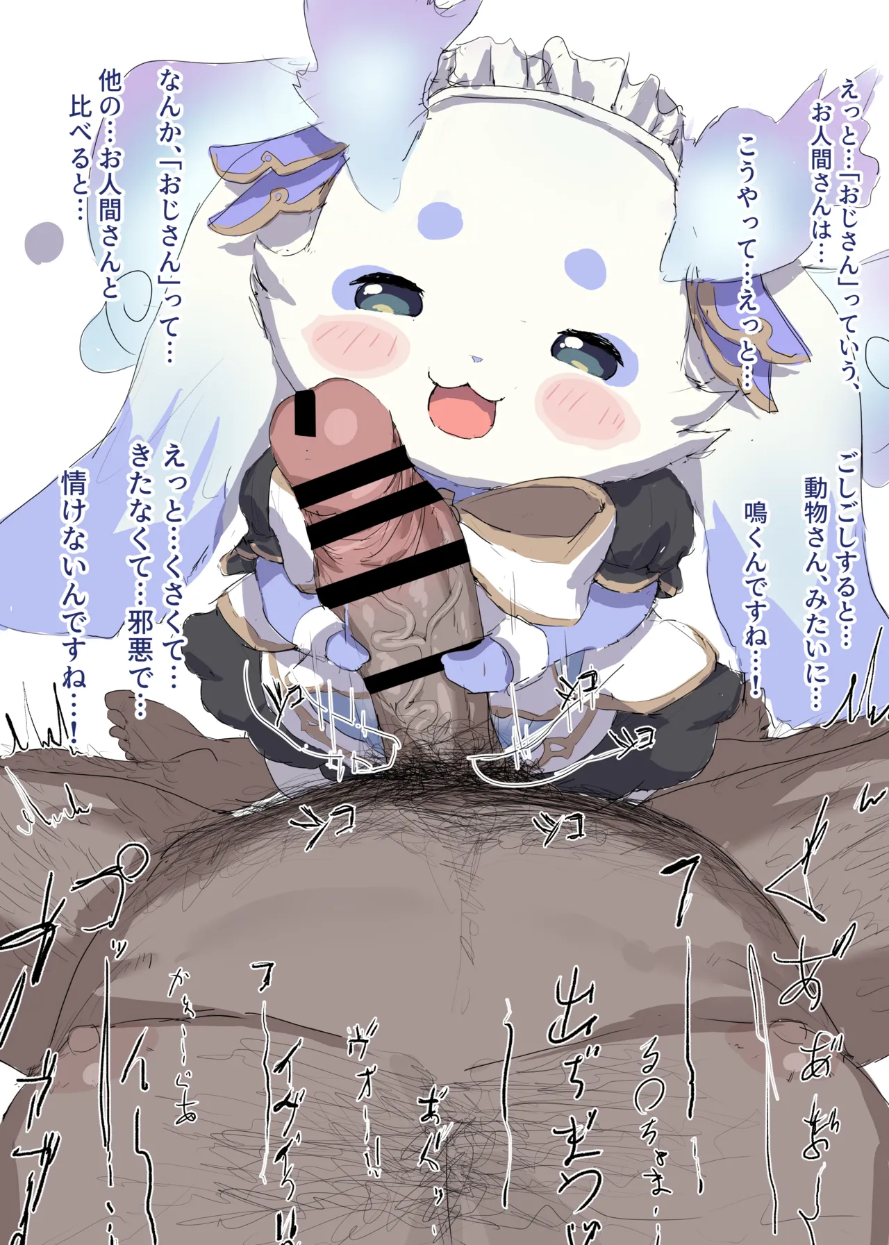 貝/貝茂 Page.308