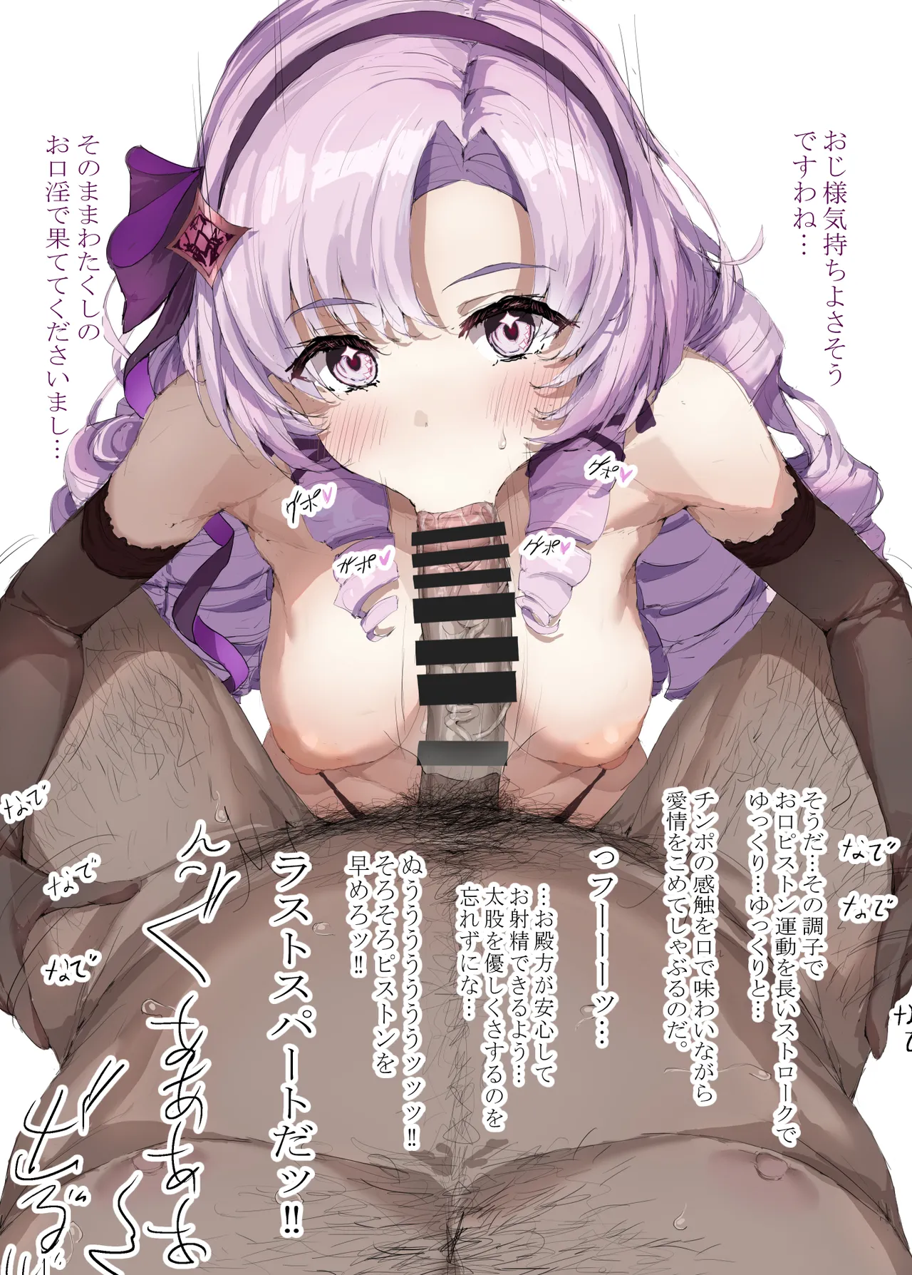 貝/貝茂 Page.394