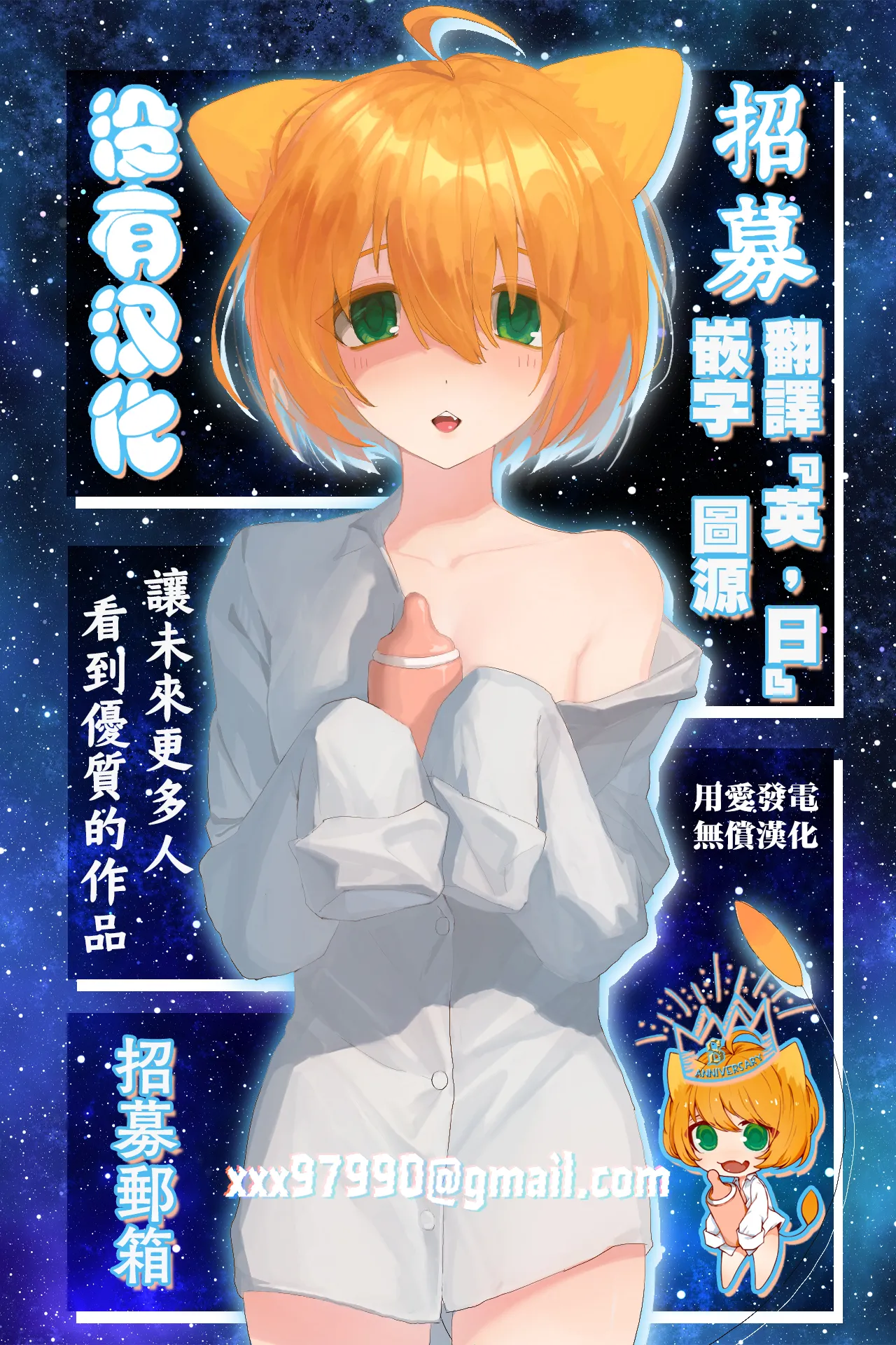 デカ彼女に優しく虐められる雑魚彼氏 Page.21