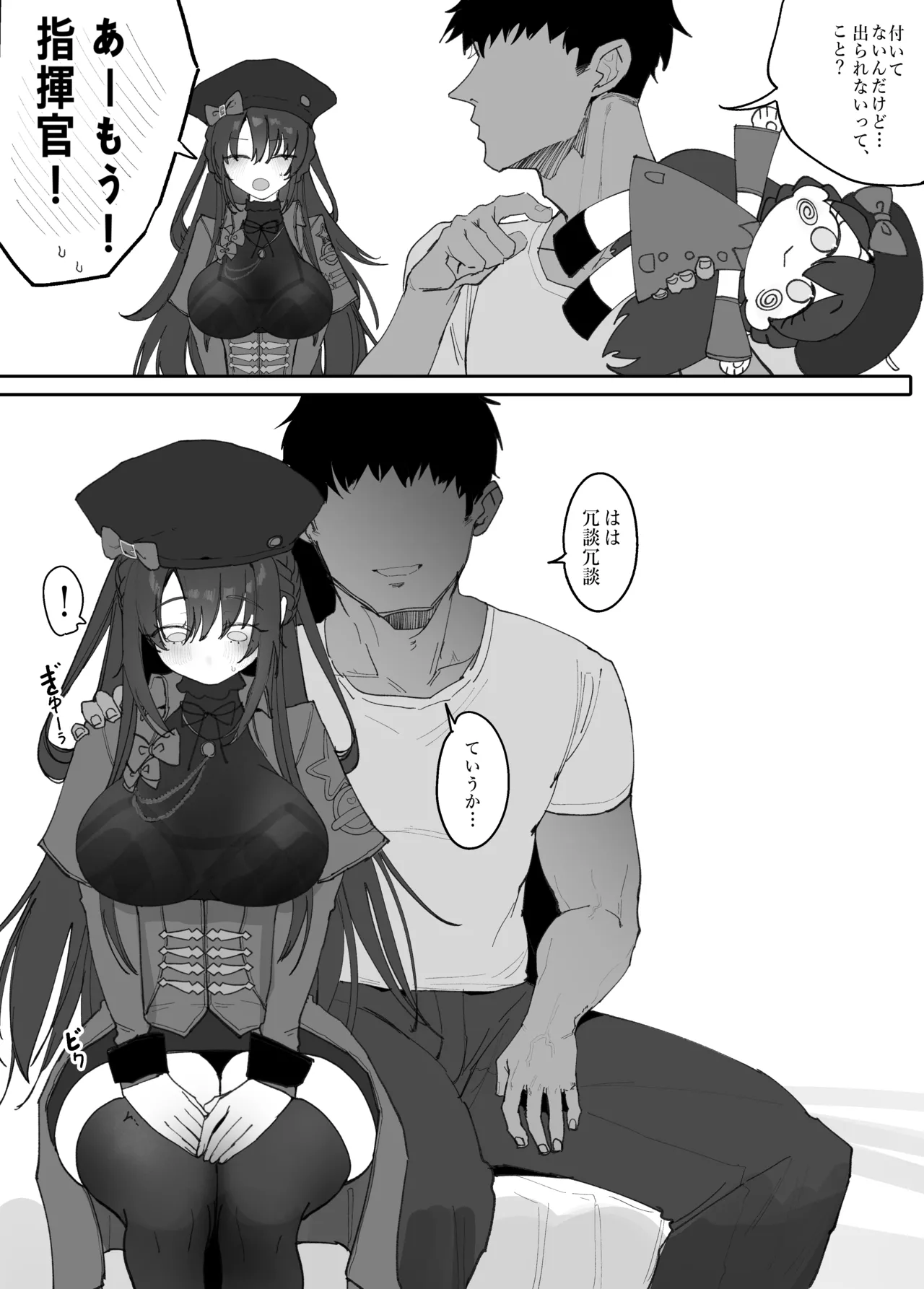 Lewis Page.4