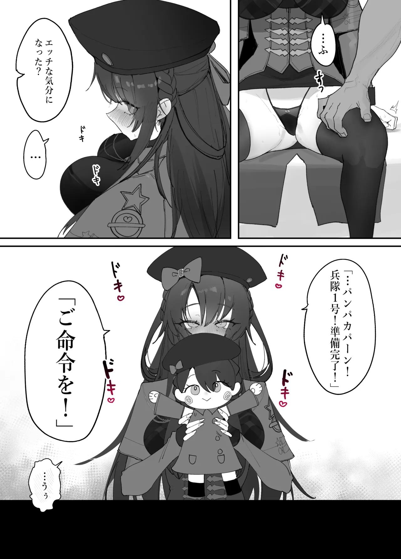 Lewis Page.5