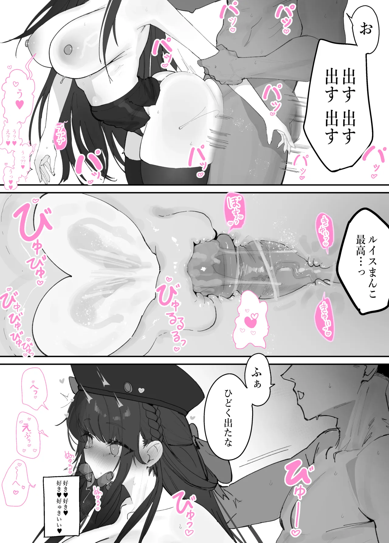 Lewis Page.8