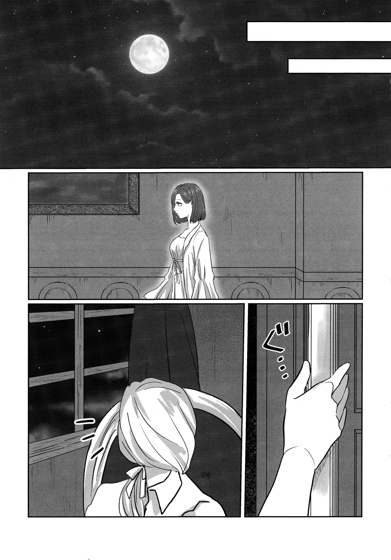 Gladiolus.2 Page.10
