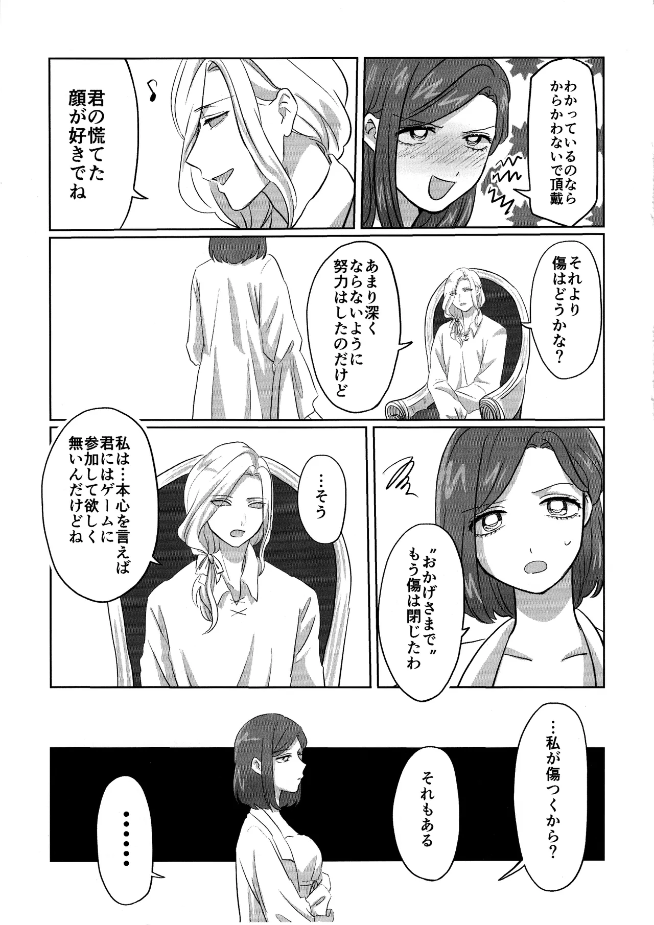 Gladiolus.2 Page.12