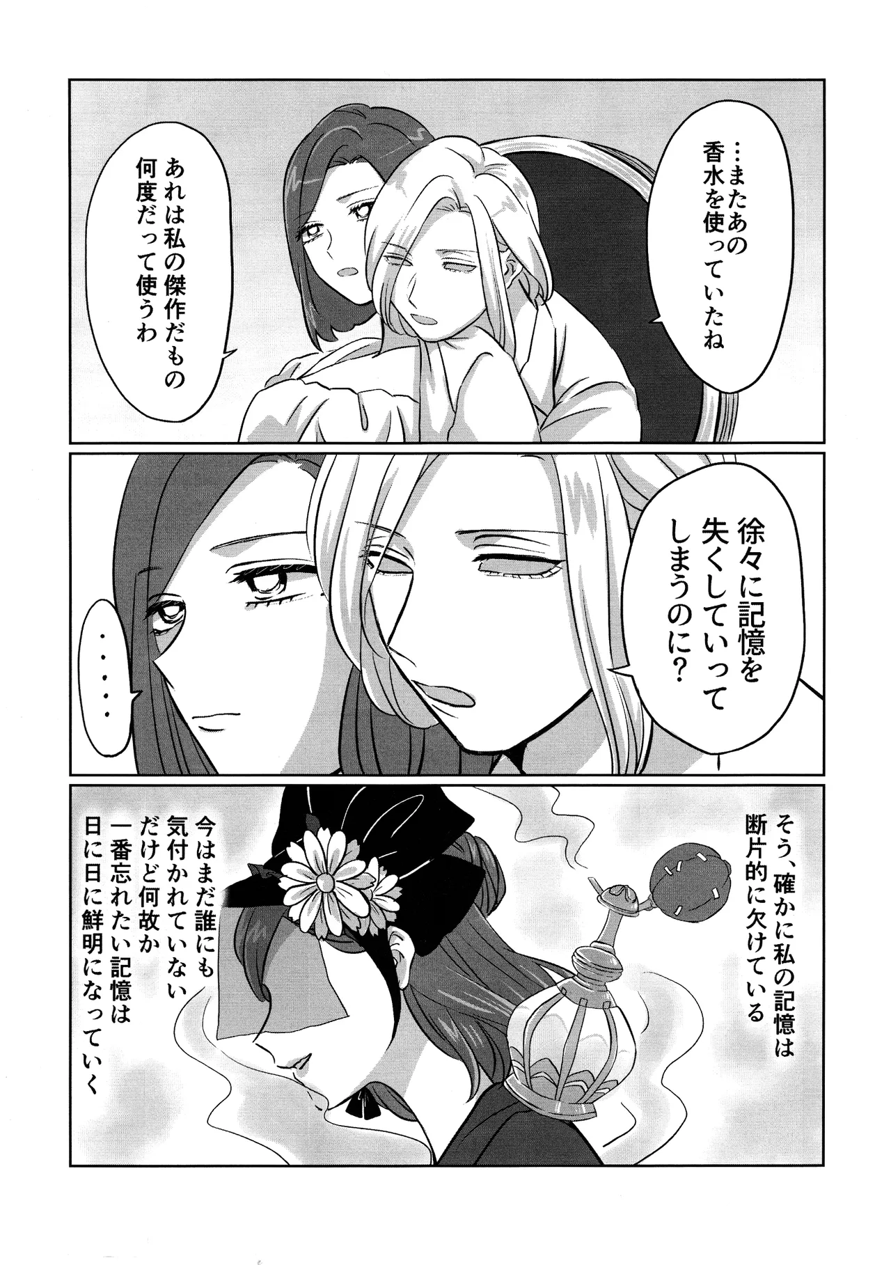 Gladiolus.2 Page.14