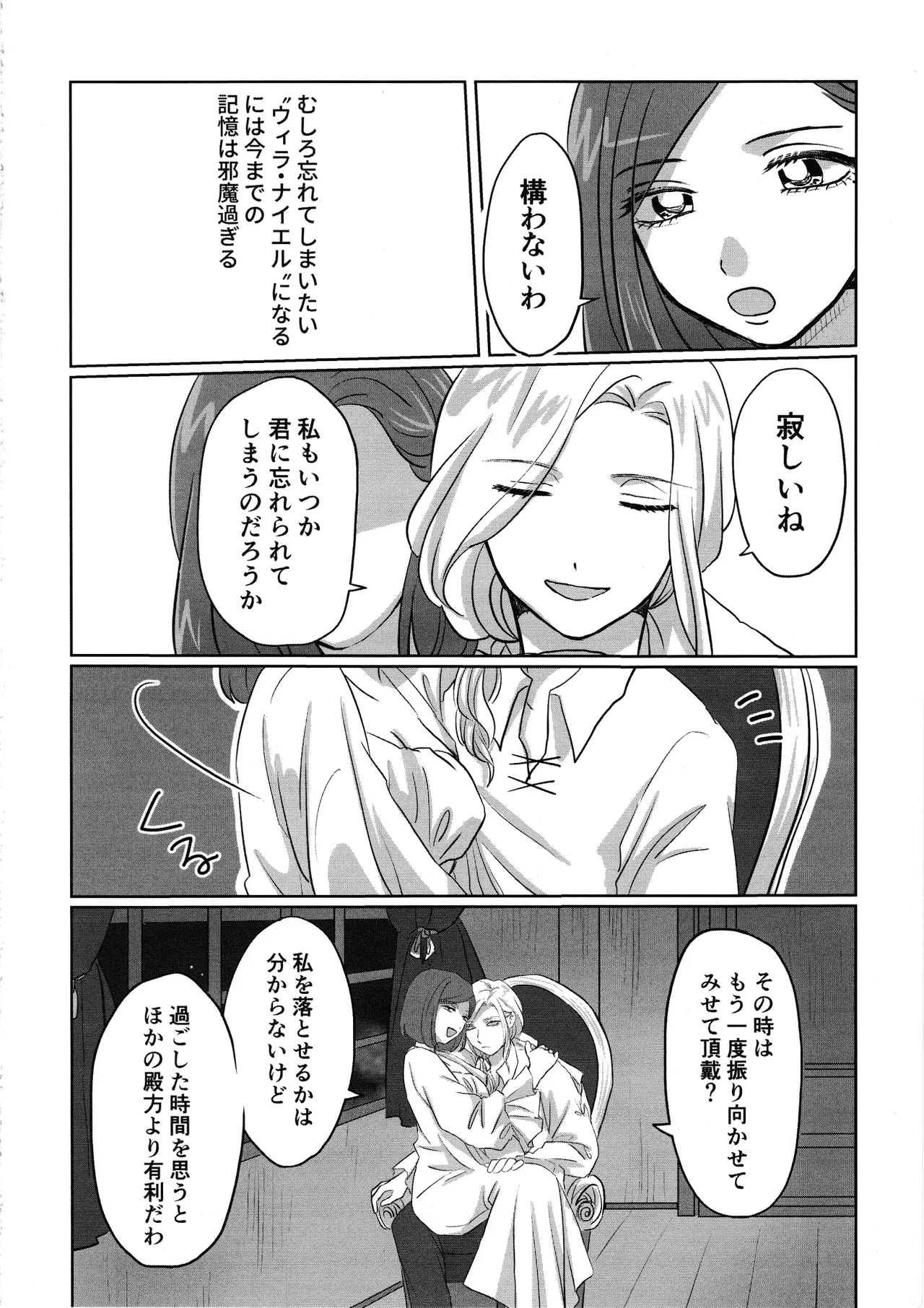 Gladiolus.2 Page.15