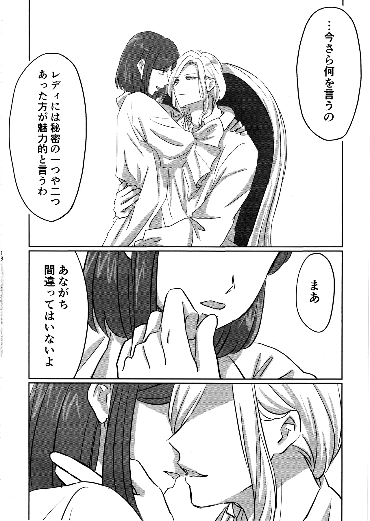 Gladiolus.2 Page.17