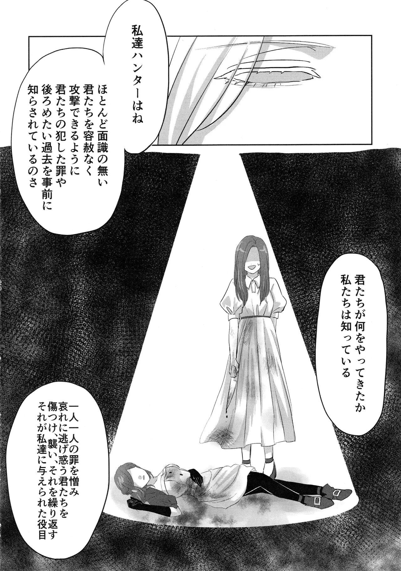 Gladiolus.2 Page.19