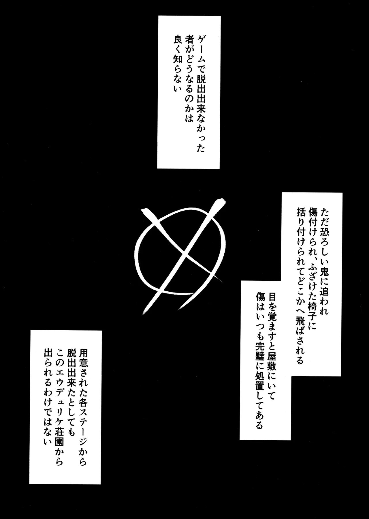 Gladiolus.2 Page.2